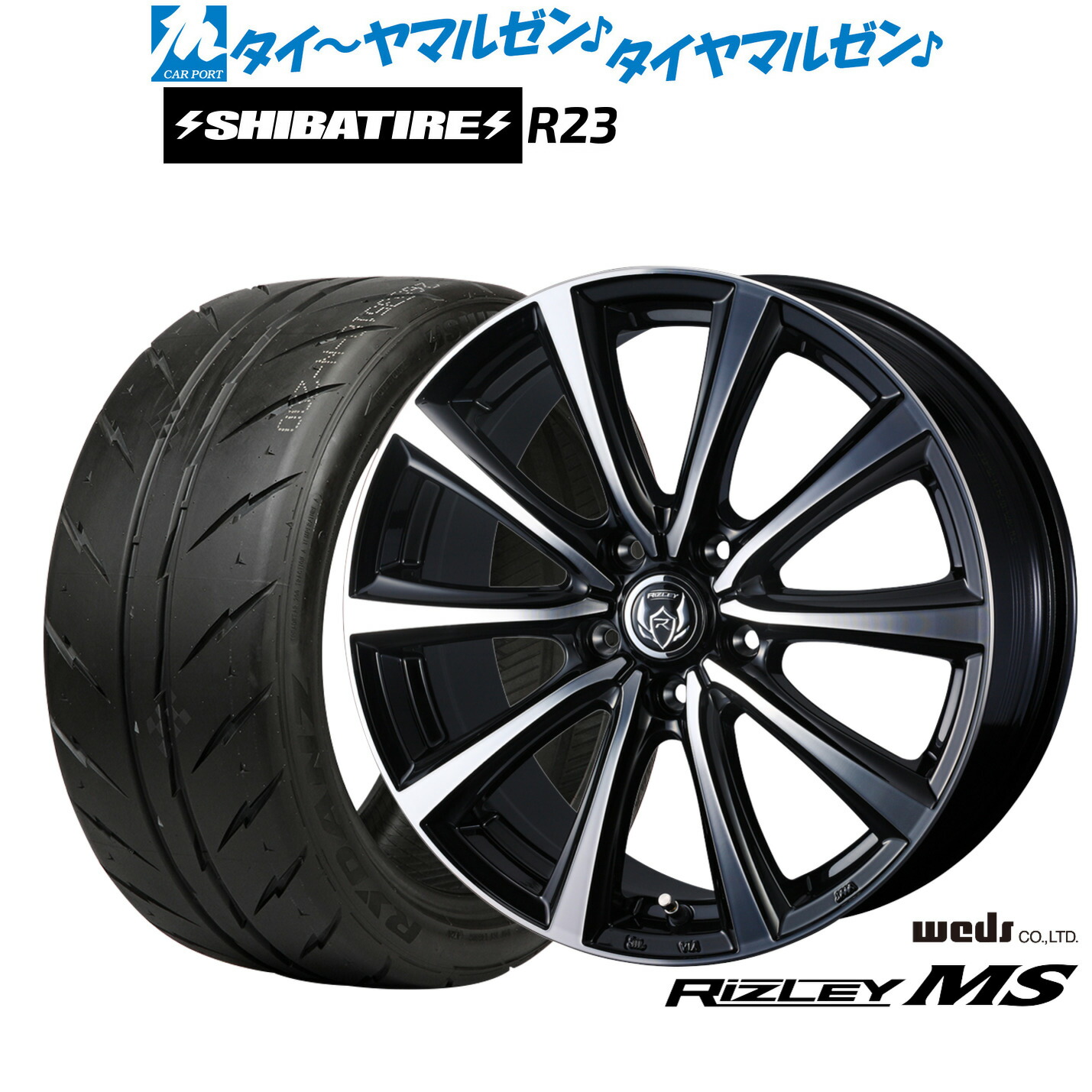 [18日]割引クーポン配布 新品 サマータイヤ ホイール4本セット ウェッズ ライツレー MS 17インチ 7.0J SHIBATIRE シバタイヤ 240 (R23) 215/45R17