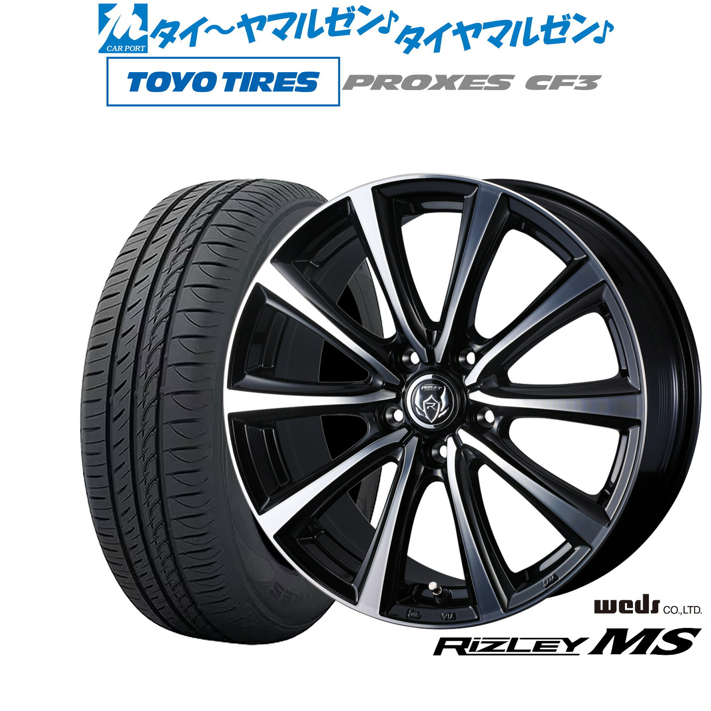 [ﾏﾗｿﾝ期間]P最大42倍&ｸｰﾎﾟﾝ配布 新品 サマータイヤ ホイール4本セット ウェッズ ライツレー MS 15インチ 6.0J トーヨータイヤ プロクセス PROXES CF3 195/65R15