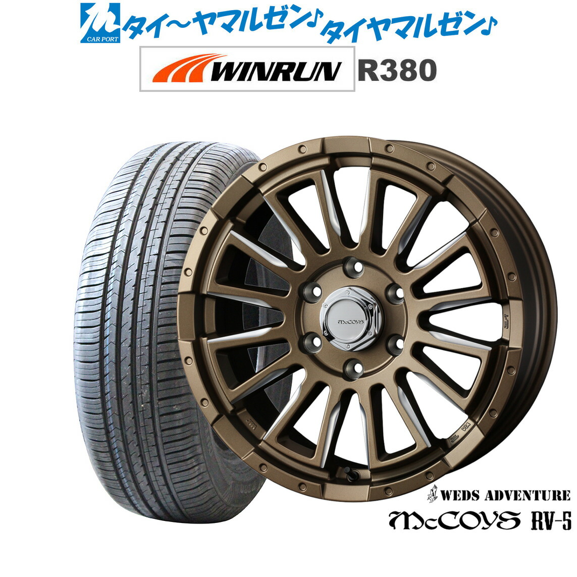 新品 サマータイヤ ホイール4本セット ウェッズ アドベンチャー マッコイズ RV-5 16インチ 6.5J WINRUN ウインラン R380 215/65R16