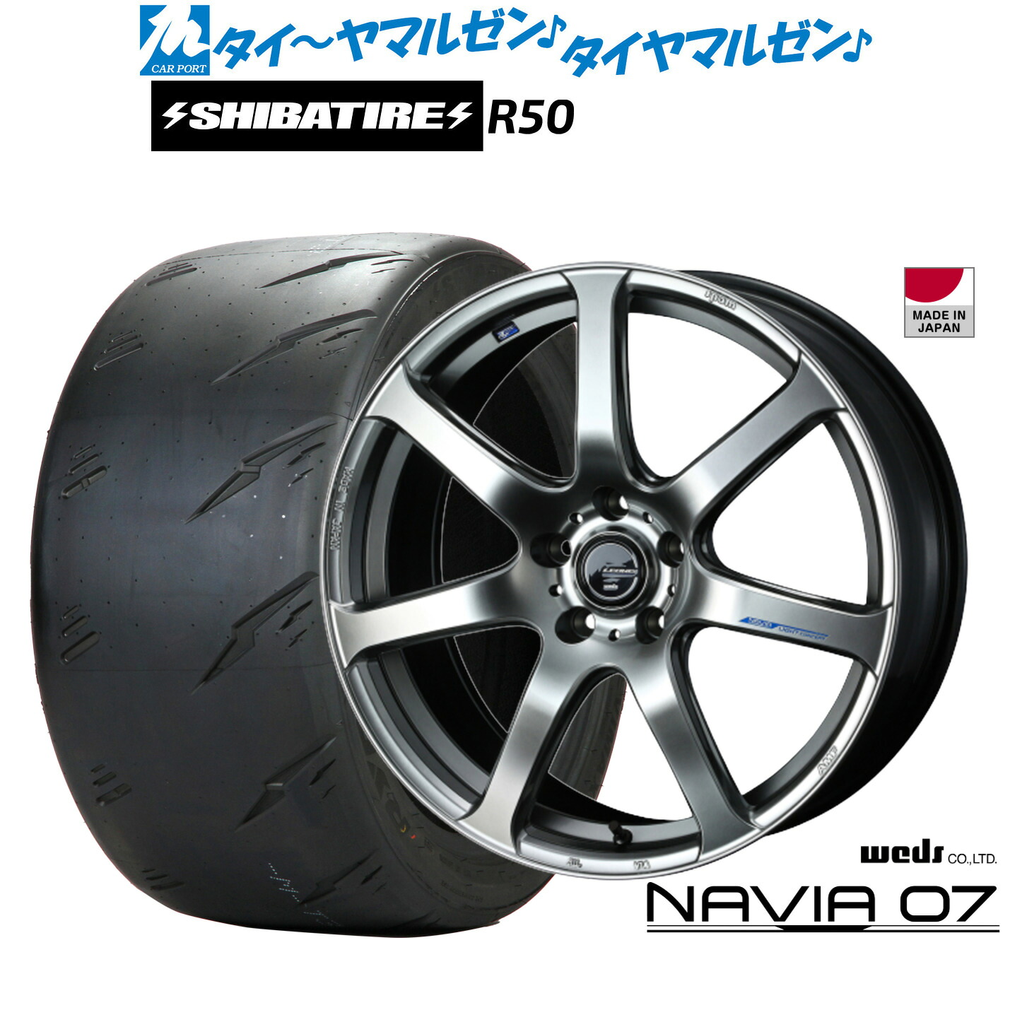 新品 サマータイヤ ホイール4本セットウェッズ レオニス ナヴィア0718インチ 8.0JSHIBATIRE シバタイヤ Sタイヤ (R50)245/40R18|カーポートマルゼン 店