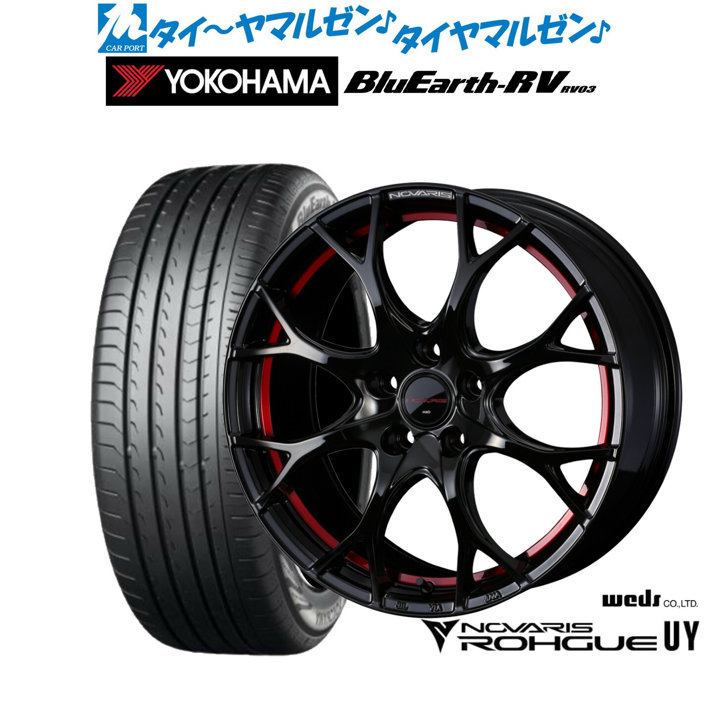 [ﾏﾗｿﾝ期間]P最大42倍&ｸｰﾎﾟﾝ配布 新品 サマータイヤ ホイール4本セット ウェッズ ノヴァリス ローグ UY 17インチ 7.0J ヨコハマ BluEarth ブルーアース RV03(RV-03) 215/45R17