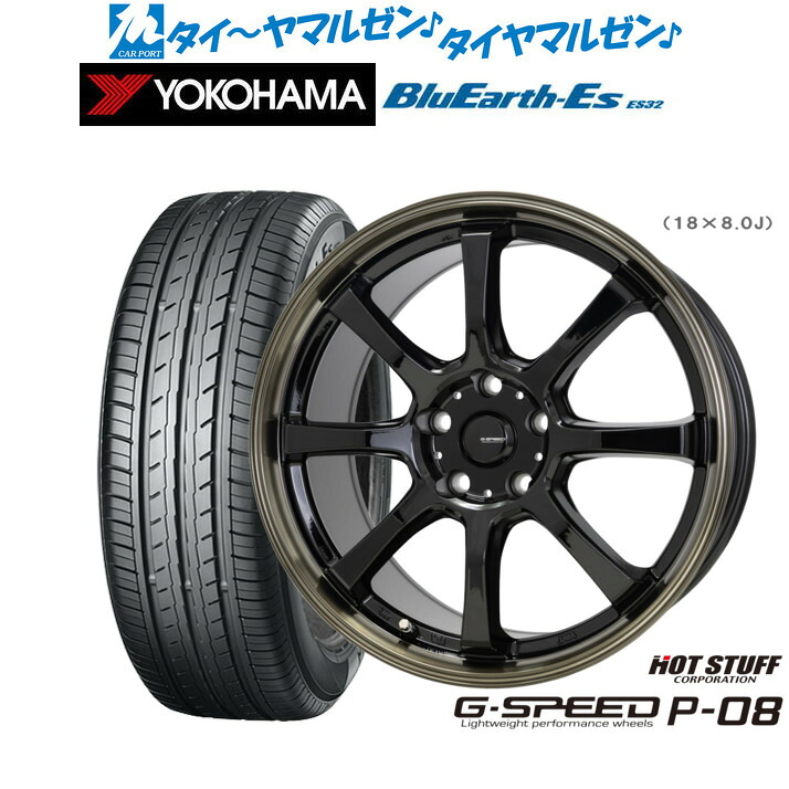 [マラソン期間]割引クーポン配布新品 サマータイヤ ホイール4本セットホットスタッフ G.speed P-0818インチ 8.0Jヨコハマ BluEarth-ES ブルーアースイーエス ES32225/45R18｜カーポートマルゼン 店