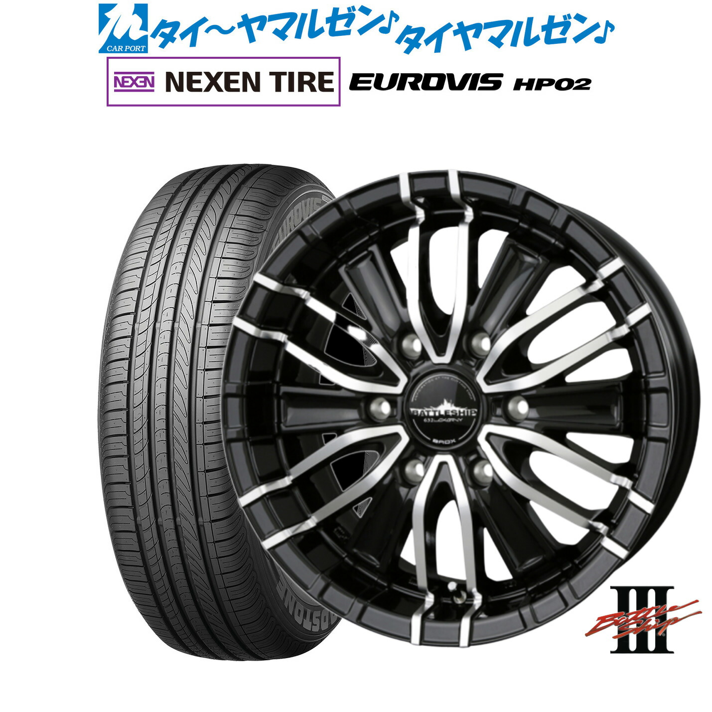 [マラソン期間]割引クーポン配布新品 サマータイヤ ホイール4本セットBADX ロクサーニ バトルシップIII16インチ 6.5JNEXEN ネクセン ロードストーン ユーロビズ HP02215/65R16｜カーポートマルゼン 店