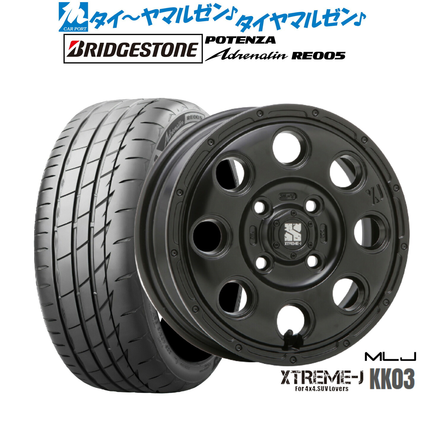 [18日]割引クーポン配布 新品 サマータイヤ ホイール4本セット MLJ エクストリーム KK03 15インチ 4.5J ブリヂストン POTENZA ポテンザ Adrenalin(アドレナリン) RE005 165/50R15