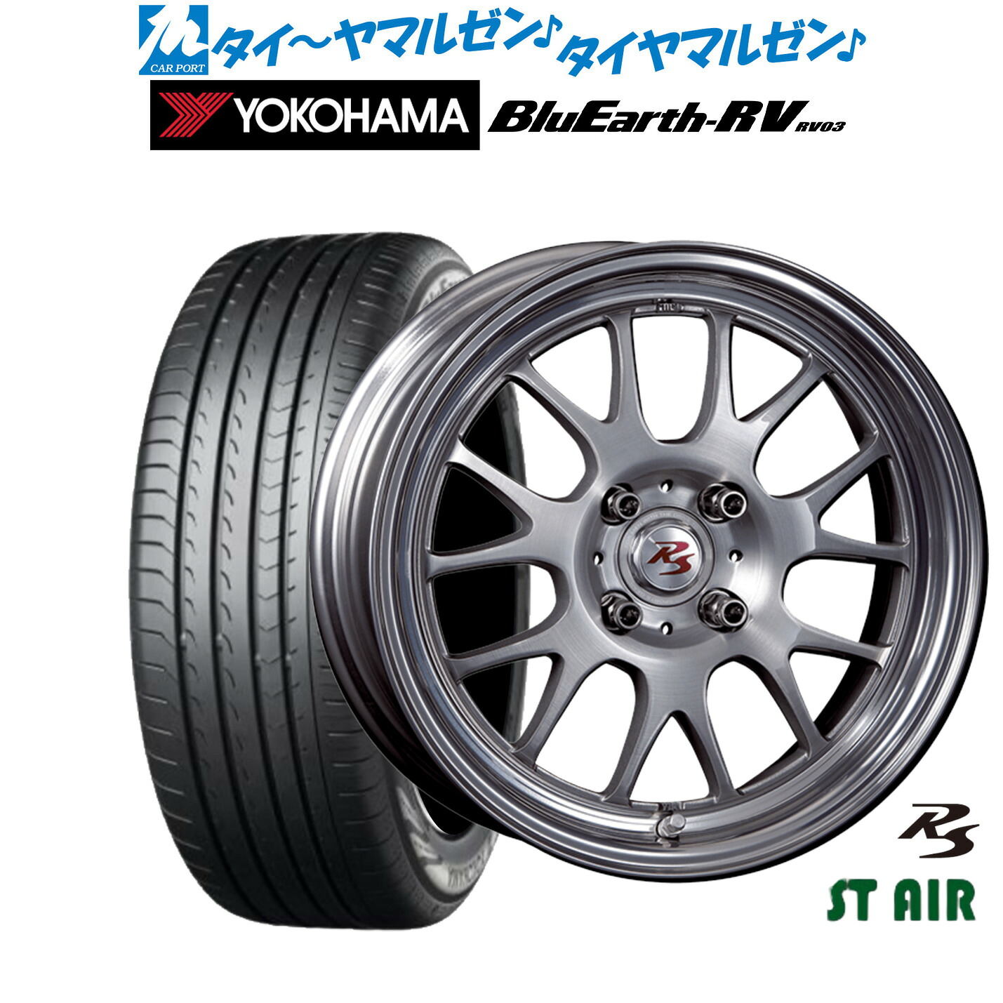 [18日]割引クーポン配布 新品 サマータイヤ ホイール4本セット クリムソン RS ST AIR モノブロック 15インチ 6.5J ヨコハマ BluEarth ブルーアース RV03(RV-03) 185/65R15