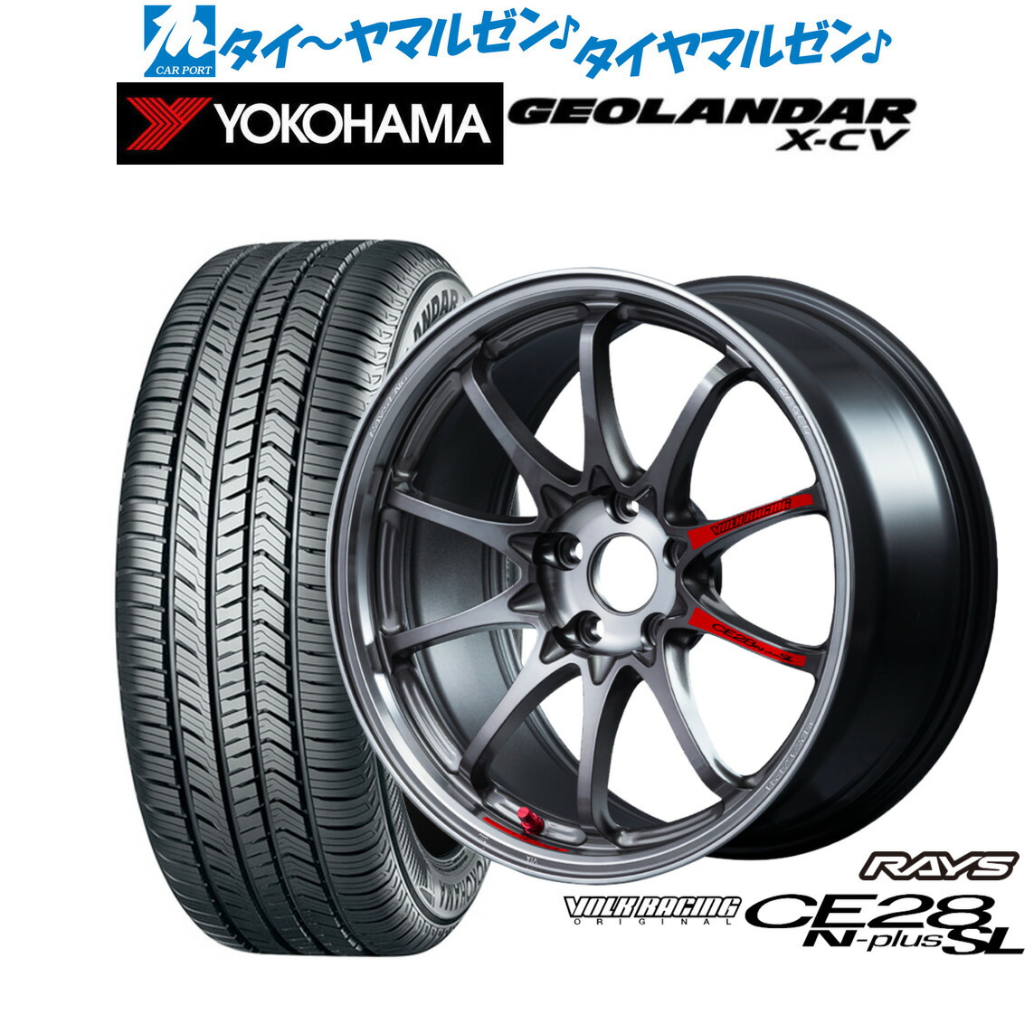 [ﾏﾗｿﾝ期間]P最大42倍&ｸｰﾎﾟﾝ配布 新品 サマータイヤ ホイール4本セット レイズ ボルクレーシング CE28 N-plus SL 18インチ 7.5J ヨコハマ GEOLANDAR ジオランダー X-CV (G057) 255/55R18