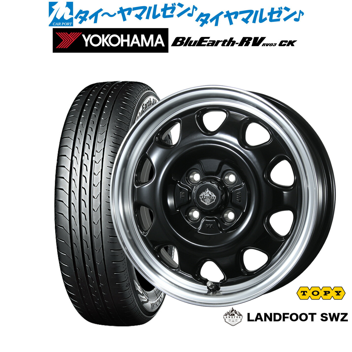 新品 サマータイヤ ホイール4本セット トピー ランドフット SWZ 14インチ 4.5J ヨコハマ BluEarth ブルーアース RV03CK(RV-03CK) 165/60R14