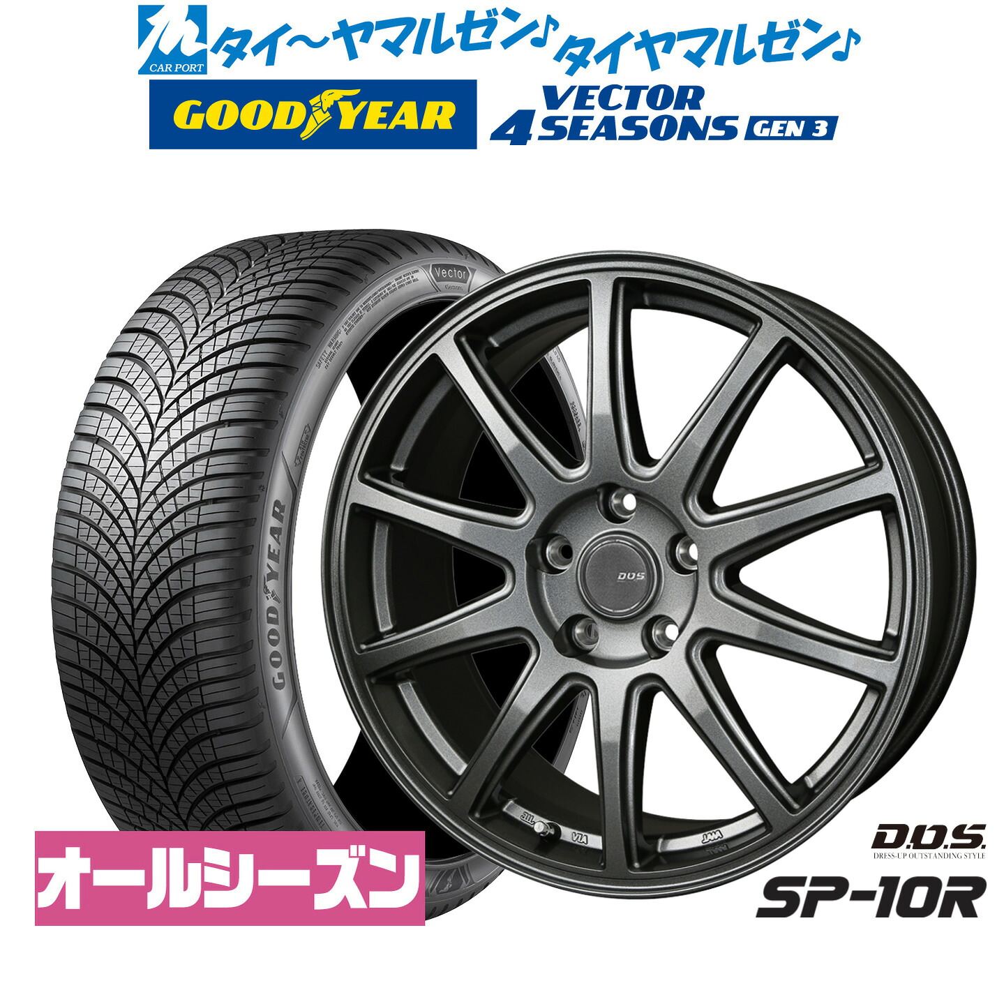 [マラソン期間]割引クーポン配布新品 サマータイヤ ホイール4本セットBADX D,O,S(DOS) SP-10R18インチ 7.5Jグッドイヤー VECTOR ベクター 4Seasons GEN-3225/45R18｜カーポートマルゼン 店