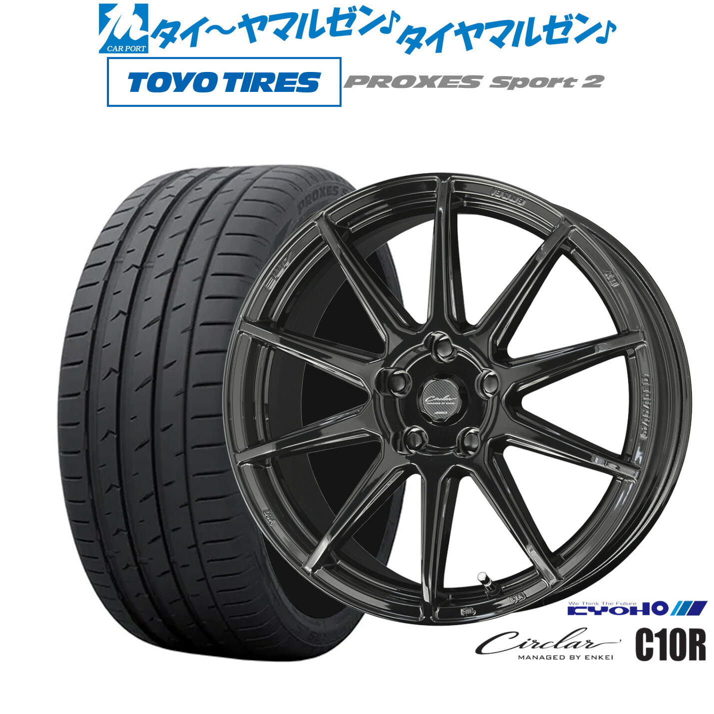 [ﾏﾗｿﾝ期間]P最大42倍&ｸｰﾎﾟﾝ配布 新品 サマータイヤ ホイール4本セット KYOHO サーキュラー C10R 18インチ 7.0J トーヨータイヤ プロクセス PROXES スポーツ2 235/50R18