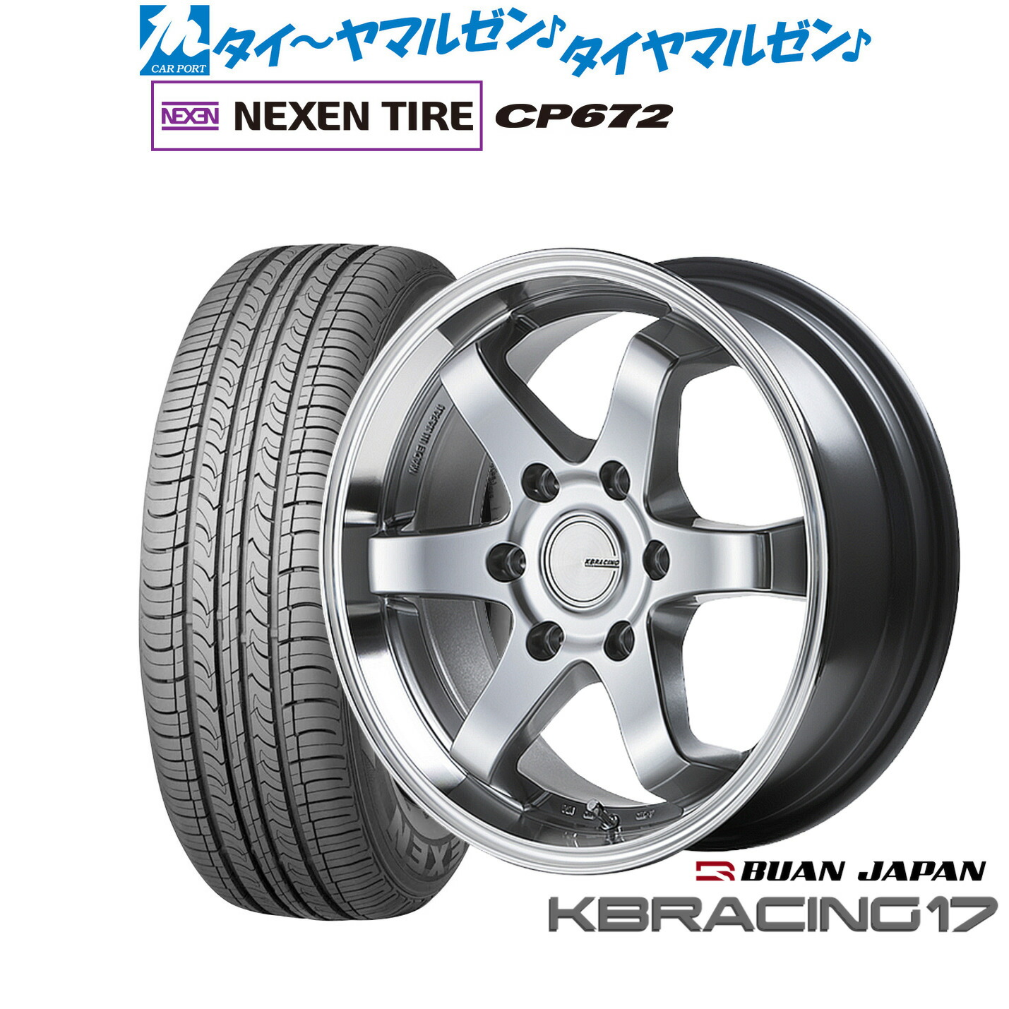楽天市場】[8/20]割引クーポン配布新品 サマータイヤ ホイール4