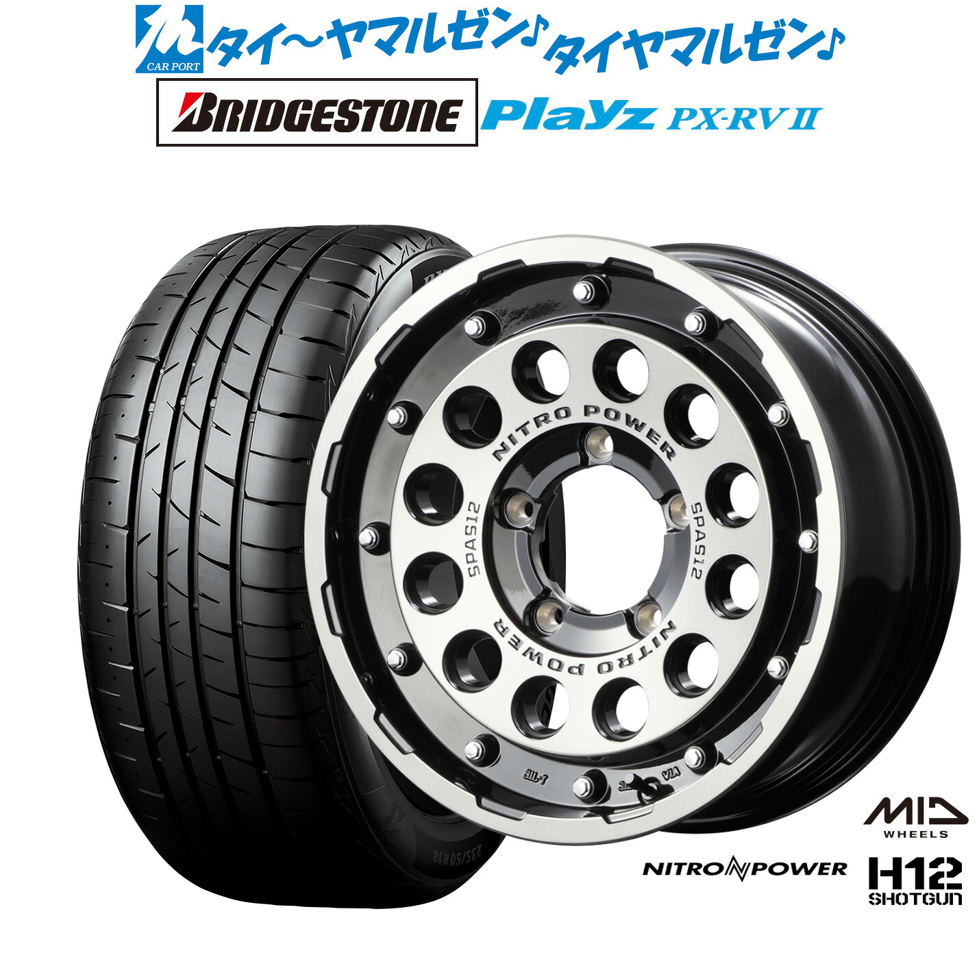 新品 サマータイヤ ホイール4本セットMID ナイトロパワー H12 ショットガン16インチ 6.0Jブリヂストン PLAYZ プレイズ PX-RVII215/65R16｜カーポートマルゼン 店