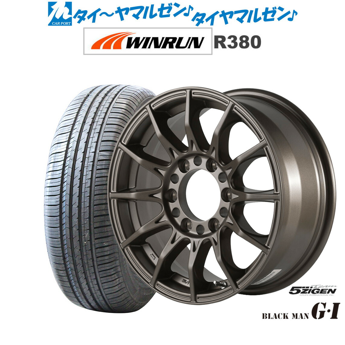 [ﾏﾗｿﾝ期間]P最大42倍&ｸｰﾎﾟﾝ配布 新品 サマータイヤ ホイール4本セット 5ZIGEN ゴジゲン ブラックマン ジーアイ 16インチ 6.5J WINRUN ウインラン R380 215/65R16