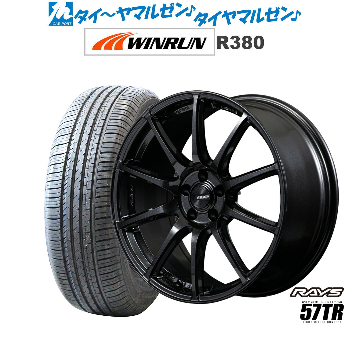 新品 サマータイヤ ホイール4本セット レイズ グラムライツ 57 TR 18インチ 7.5J WINRUN ウインラン R380 235/60R18