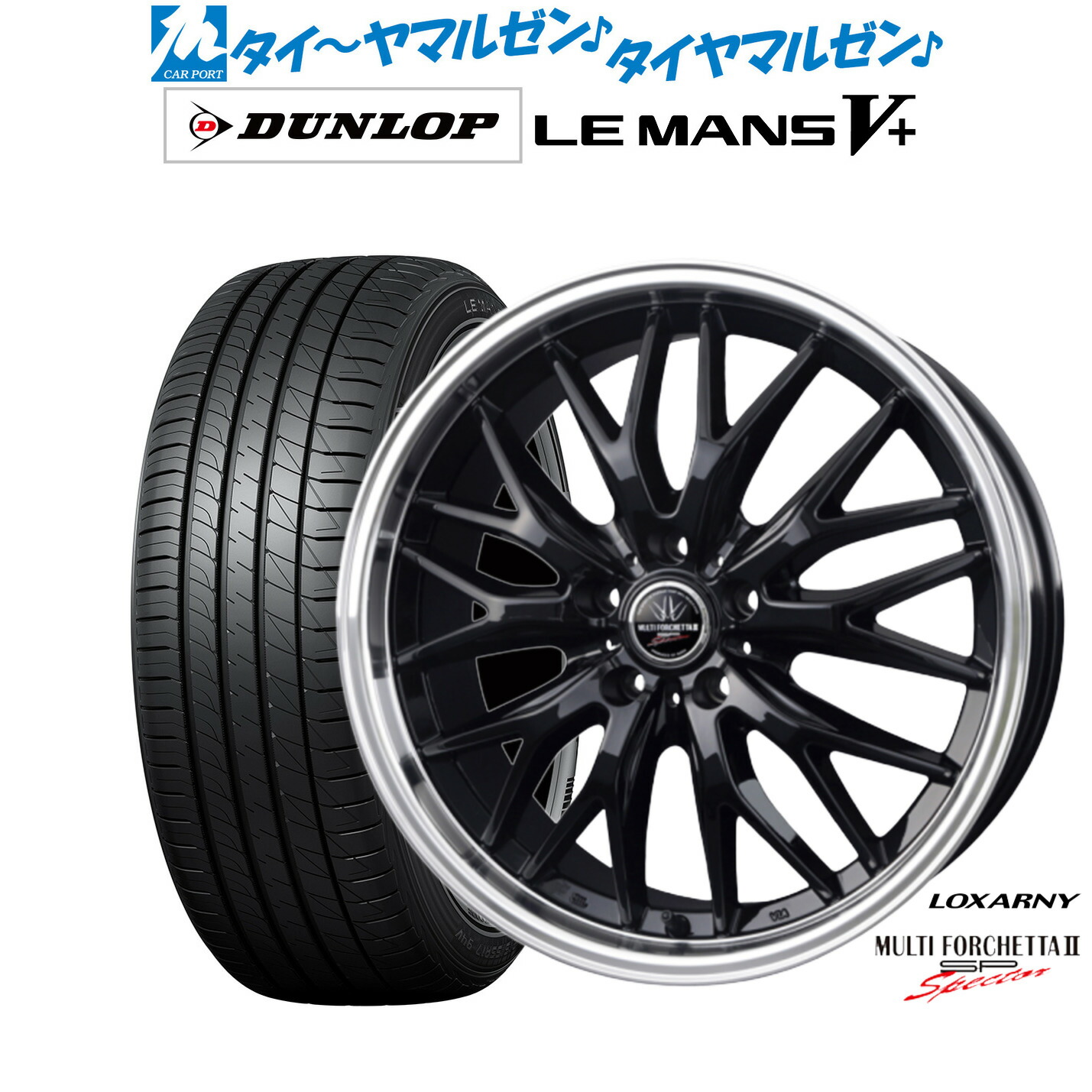 楽天市場】[マラソン期間]割引クーポン配布新品 サマータイヤ ホイール