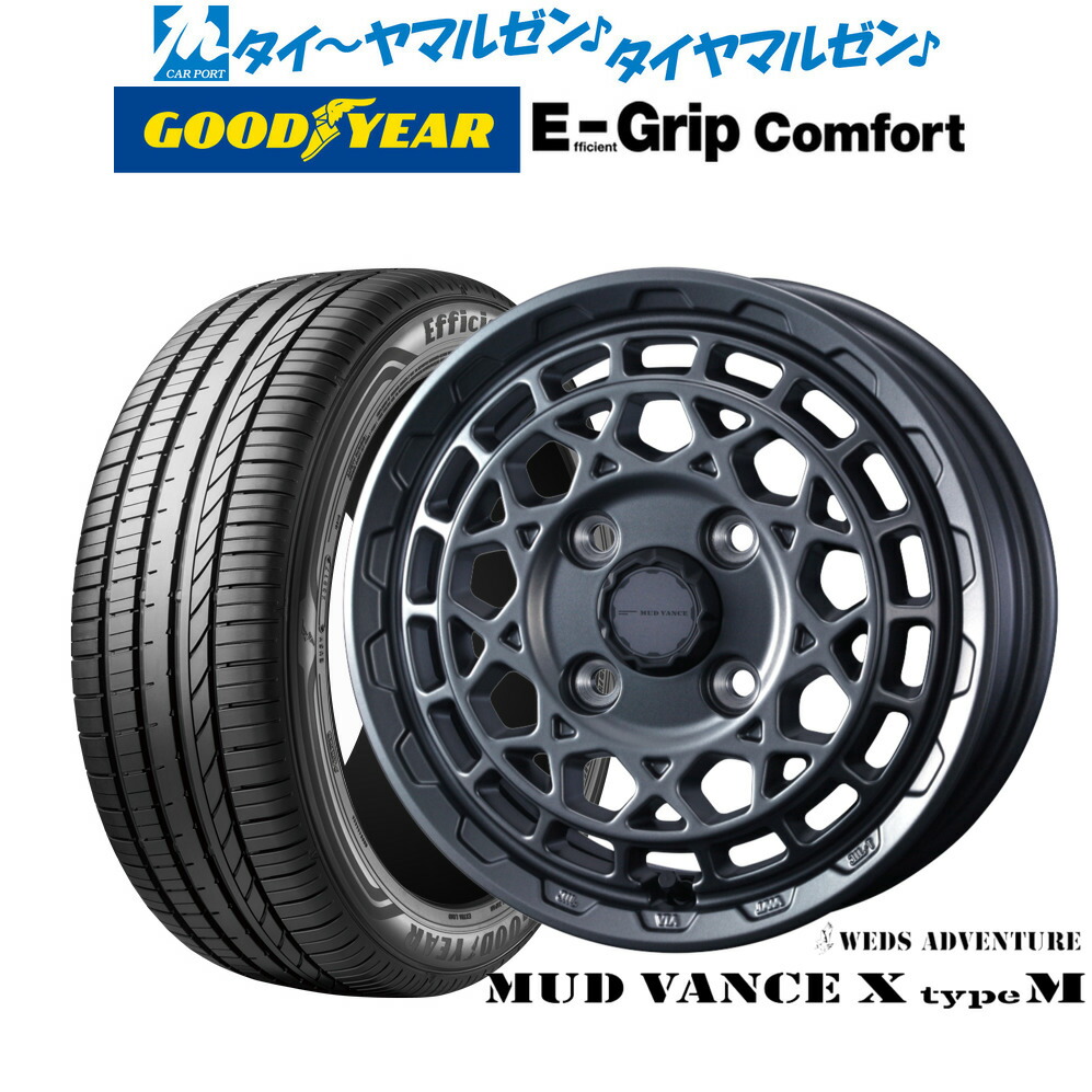 新品 サマータイヤ ホイール4本セット ウェッズ アドベンチャー マッドヴァンス X タイプM 15インチ 4.5J グッドイヤー エフィシエント グリップ コンフォート 165/50R15