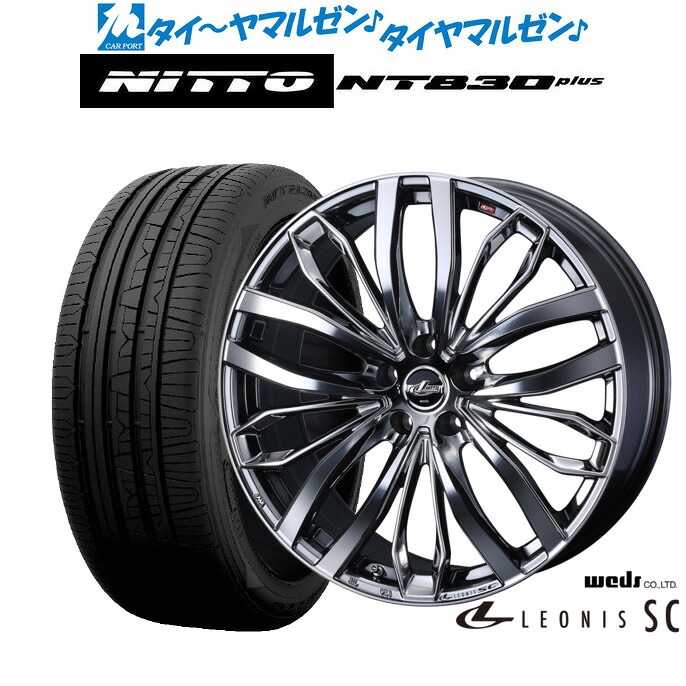 [ﾏﾗｿﾝ期間]P最大42倍&ｸｰﾎﾟﾝ配布 新品 サマータイヤ ホイール4本セット ウェッズ レオニス SC 18インチ 7.5J NITTO NT830 plus 235/45R18