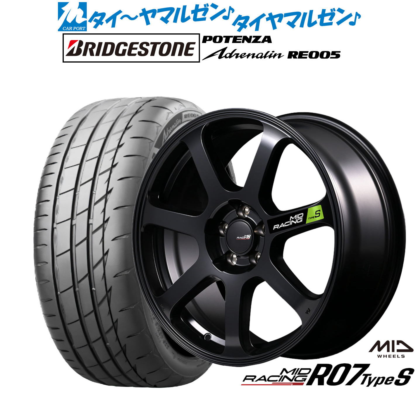 新品 サマータイヤ ホイール4本セットMID レーシング R07 TypeS18インチ 8.0Jブリヂストン POTENZA ポテンザ Adrenalin(アドレナリン) RE005225/40R18｜カーポートマルゼン 店