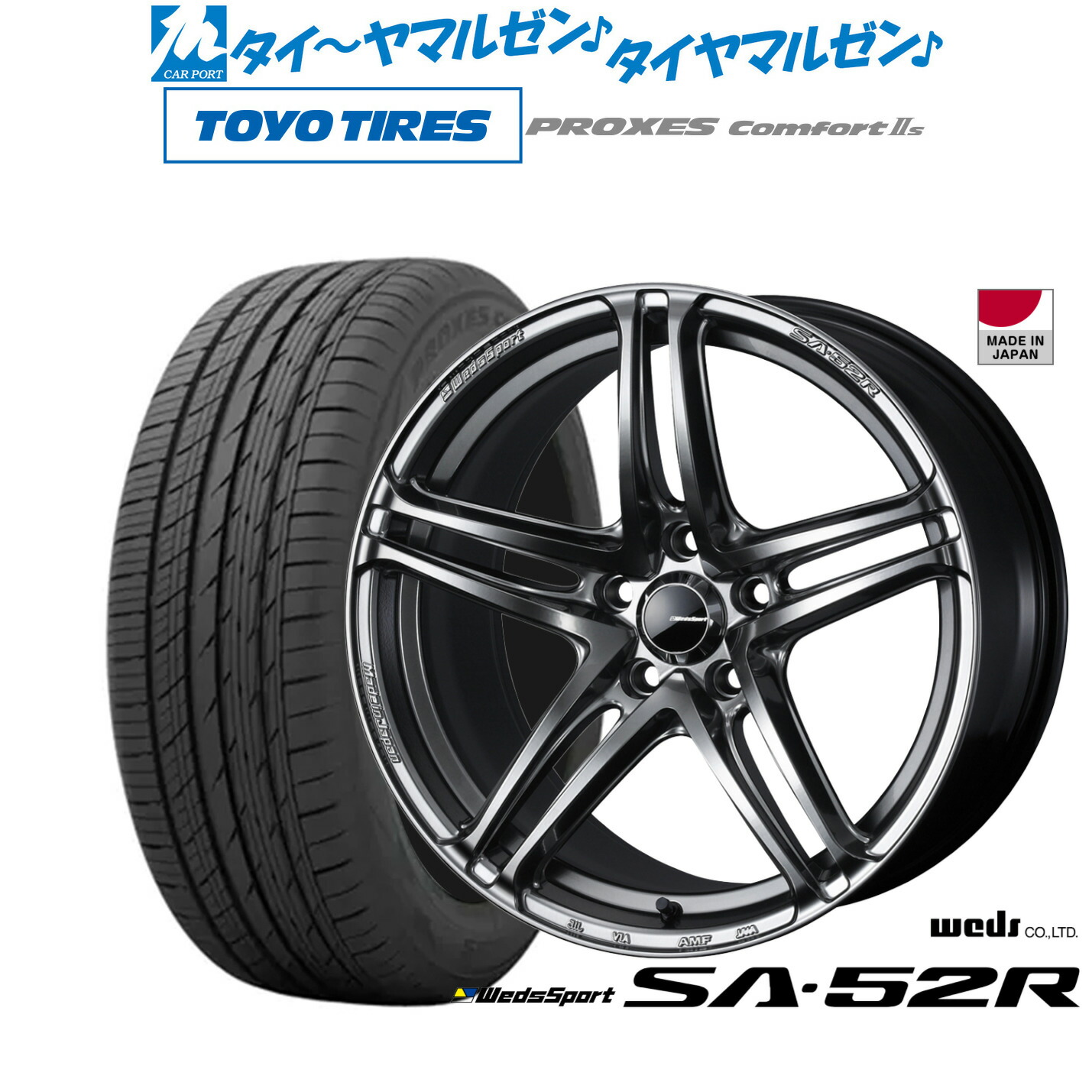 新品 サマータイヤ ホイール4本セット ウェッズ ウェッズスポーツ SA-52R 18インチ 8.5J トーヨータイヤ プロクセス PROXES Comfort 2s (コンフォート 2s) 225/40R18