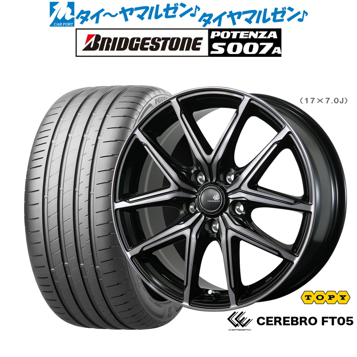 新品 サマータイヤ ホイール4本セットトピー セレブロ FT0517インチ 7.0Jブリヂストン POTENZA ポテンザ S007A225/45R17|カーポートマルゼン 店