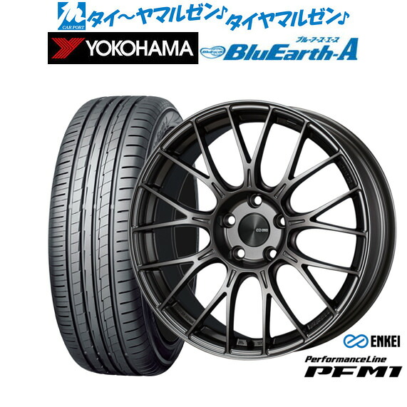 新品 サマータイヤ ホイール4本セット エンケイ PFM1 18インチ 7.5J ヨコハマ BluEarth ブルーアース A (AE50) 235/55R18