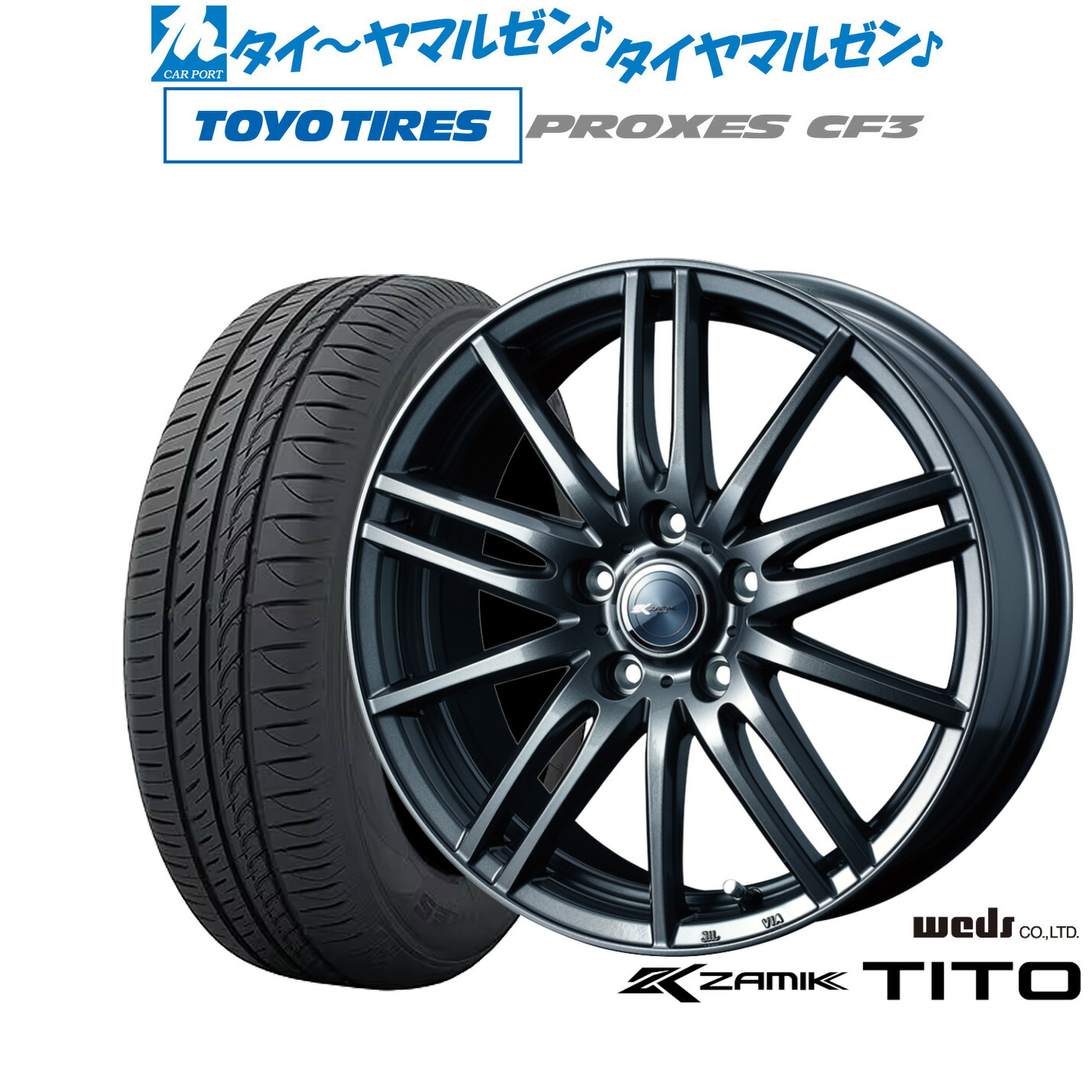 [ﾏﾗｿﾝ期間]P最大42倍&ｸｰﾎﾟﾝ配布 新品 サマータイヤ ホイール4本セット ウェッズ ザミック ティート 15インチ 6.0J トーヨータイヤ プロクセス PROXES CF3 185/65R15
