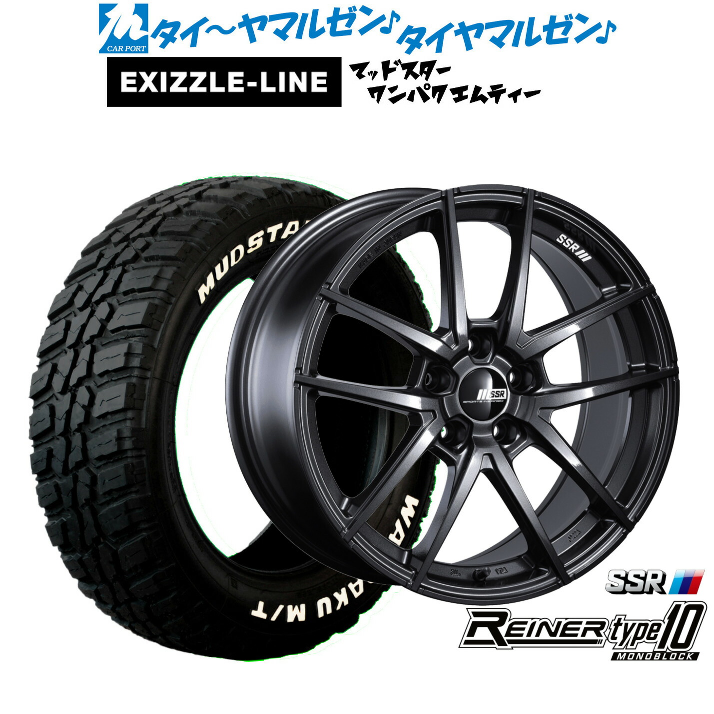 新品 サマータイヤ ホイール4本セット タナベ SSR ライナー タイプ10 モノブロック 18インチ 7.5J エクシズルライン MUDSTAR マッドスター WANPAKU(ワンパク) M/T 225/60R18