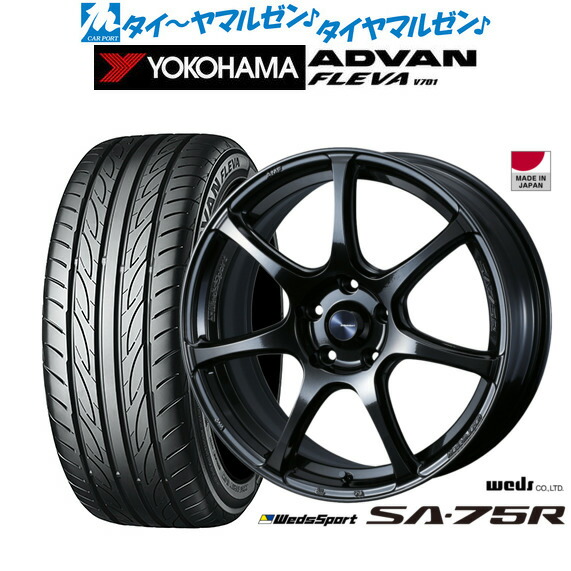 新品 サマータイヤ ホイール4本セットウェッズ ウェッズスポーツ SA-75R18インチ 7.5Jヨコハマ ADVAN アドバン フレバ V701205/40R18｜カーポートマルゼン 店