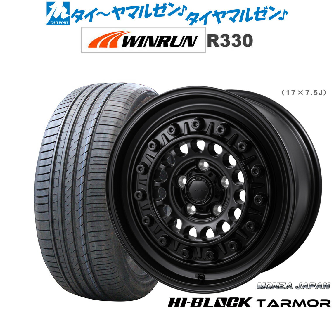 新品 サマータイヤ ホイール4本セットモンツァ ハイブロック ターマー17インチ 7.5JWINRUN ウインラン R330205/55R17|カーポートマルゼン 店