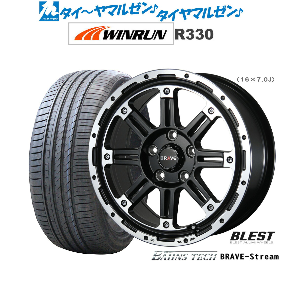 [ﾏﾗｿﾝ期間]P最大42倍&ｸｰﾎﾟﾝ配布 新品 サマータイヤ ホイール4本セット ニューレイトン バーンズテック ブレイブストリーム 17インチ 7.5J WINRUN ウインラン R330 225/50R17