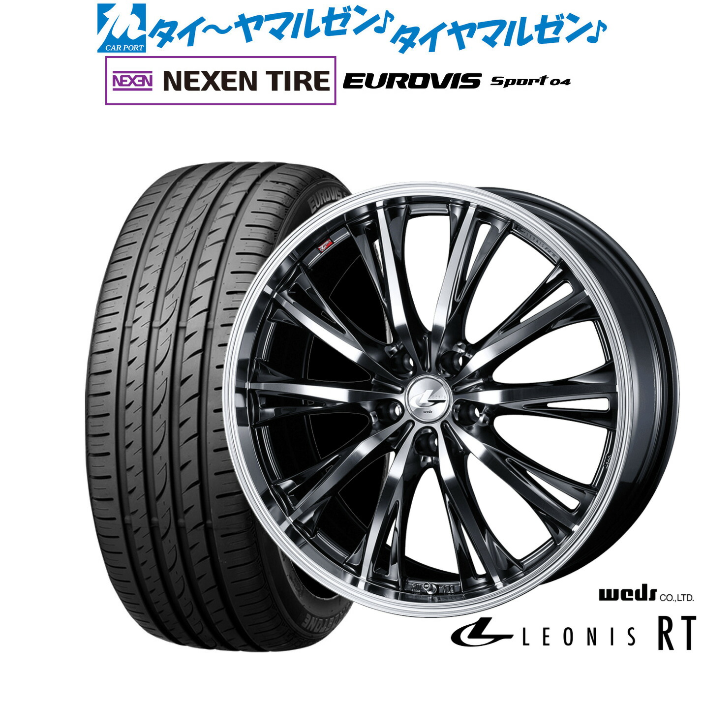 新品 サマータイヤ ホイール4本セット ウェッズ レオニス RT 18インチ 8.0J NEXEN ネクセン ロードストーン ユーロビズ Sport 04 225/45R18