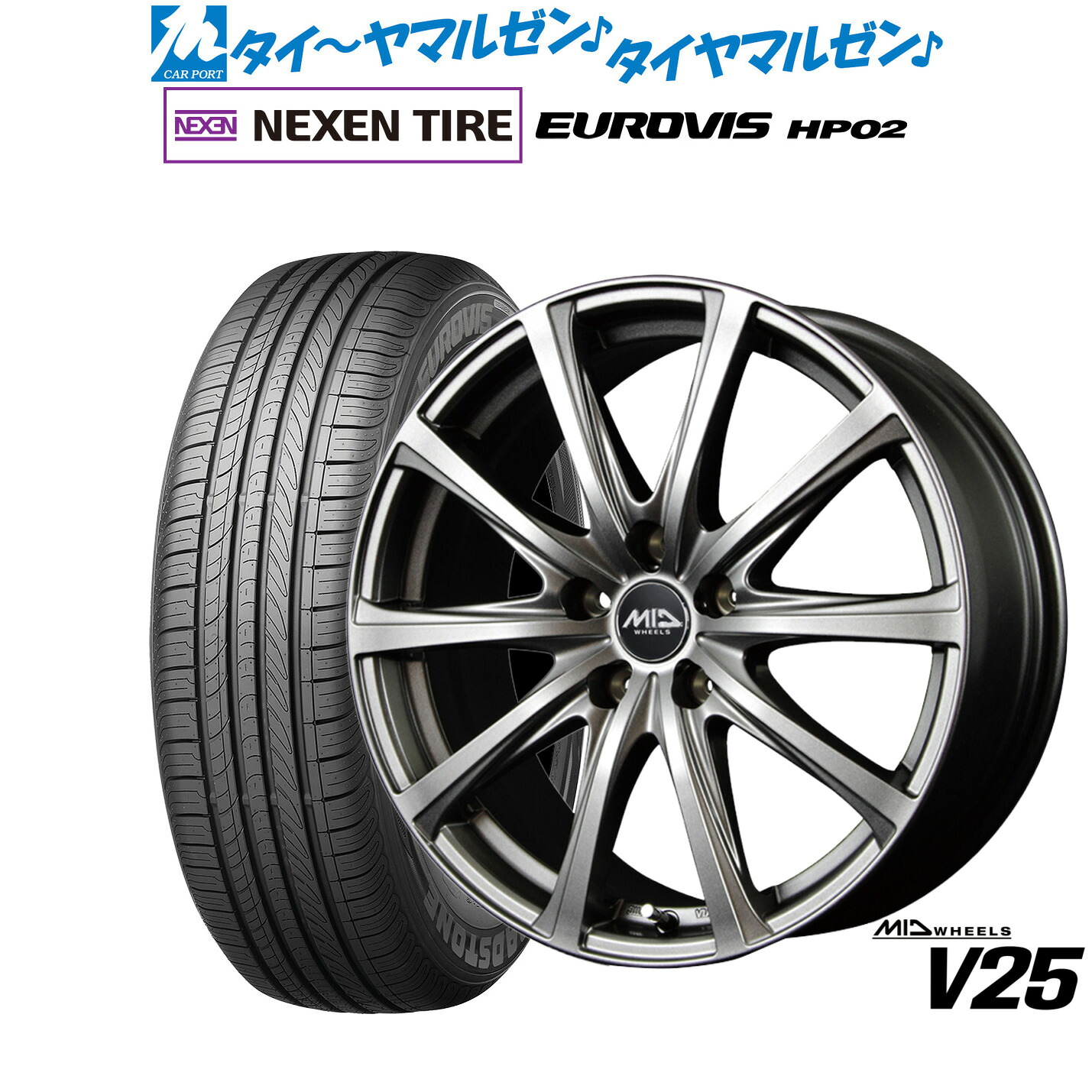 新品 サマータイヤ ホイール4本セットMID ホイールズ V2515インチ 6.0JNEXEN ネクセン ロードストーン ユーロビズ HP02205/65R15|カーポートマルゼン 店