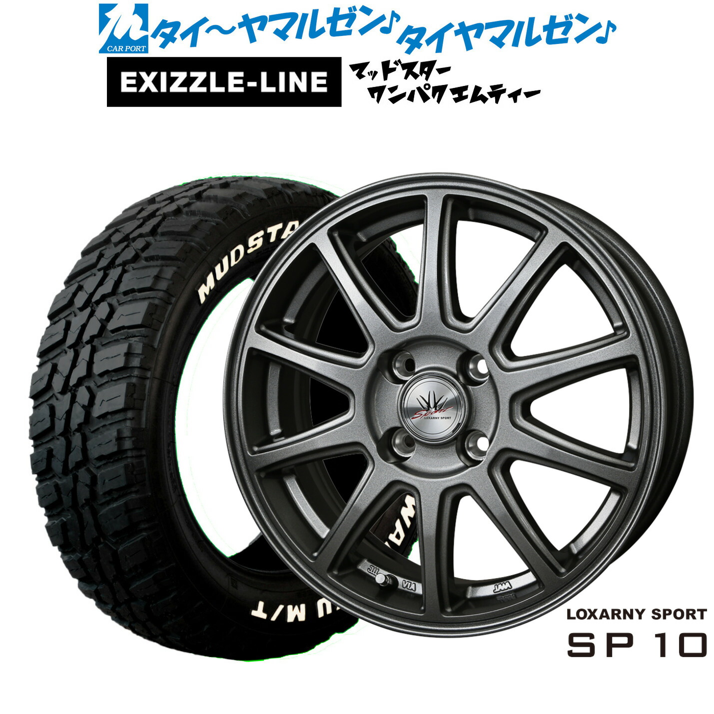 [18日]割引クーポン配布 新品 サマータイヤ ホイール4本セット BADX ロクサーニスポーツ SP10 14インチ 5.5J エクシズルライン MUDSTAR マッドスター WANPAKU(ワンパク) M/T 175/65R14