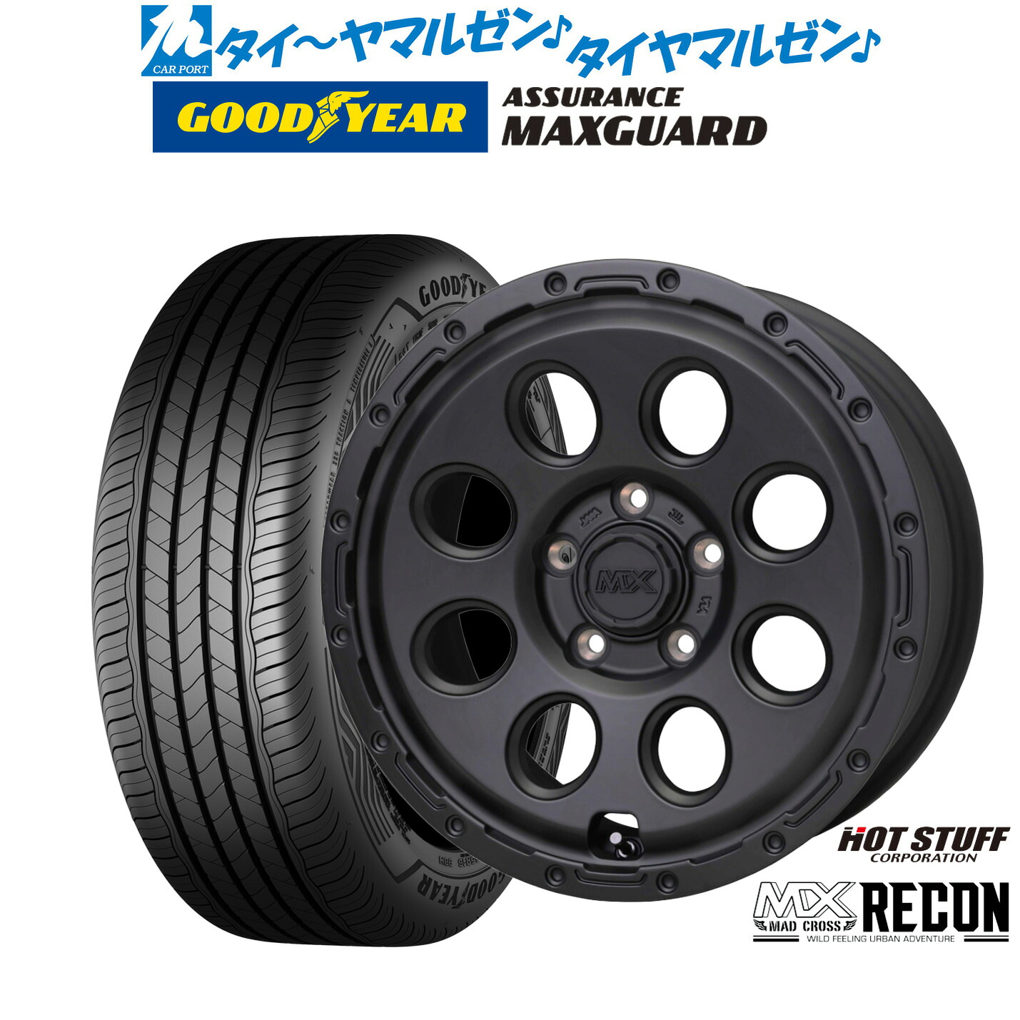 新品 サマータイヤ ホイール4本セットホットスタッフ マッドクロス リーコン17インチ 7.5Jグッドイヤー ASSURANCE アシュアランス マックスガード225/45R17|カーポートマルゼン 店