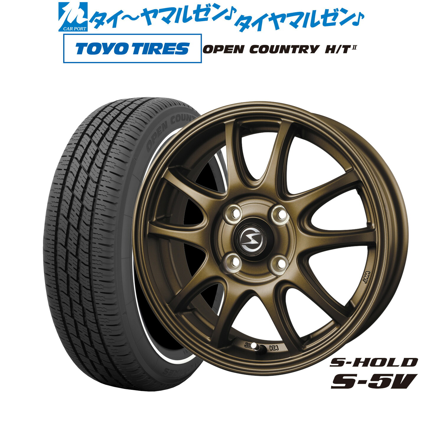[18日]割引クーポン配布 新品 サマータイヤ ホイール4本セット BADX エスホールド S-5V 15インチ 4.5J トーヨータイヤ OPEN COUNTRY オープンカントリー HT2 165/65R15