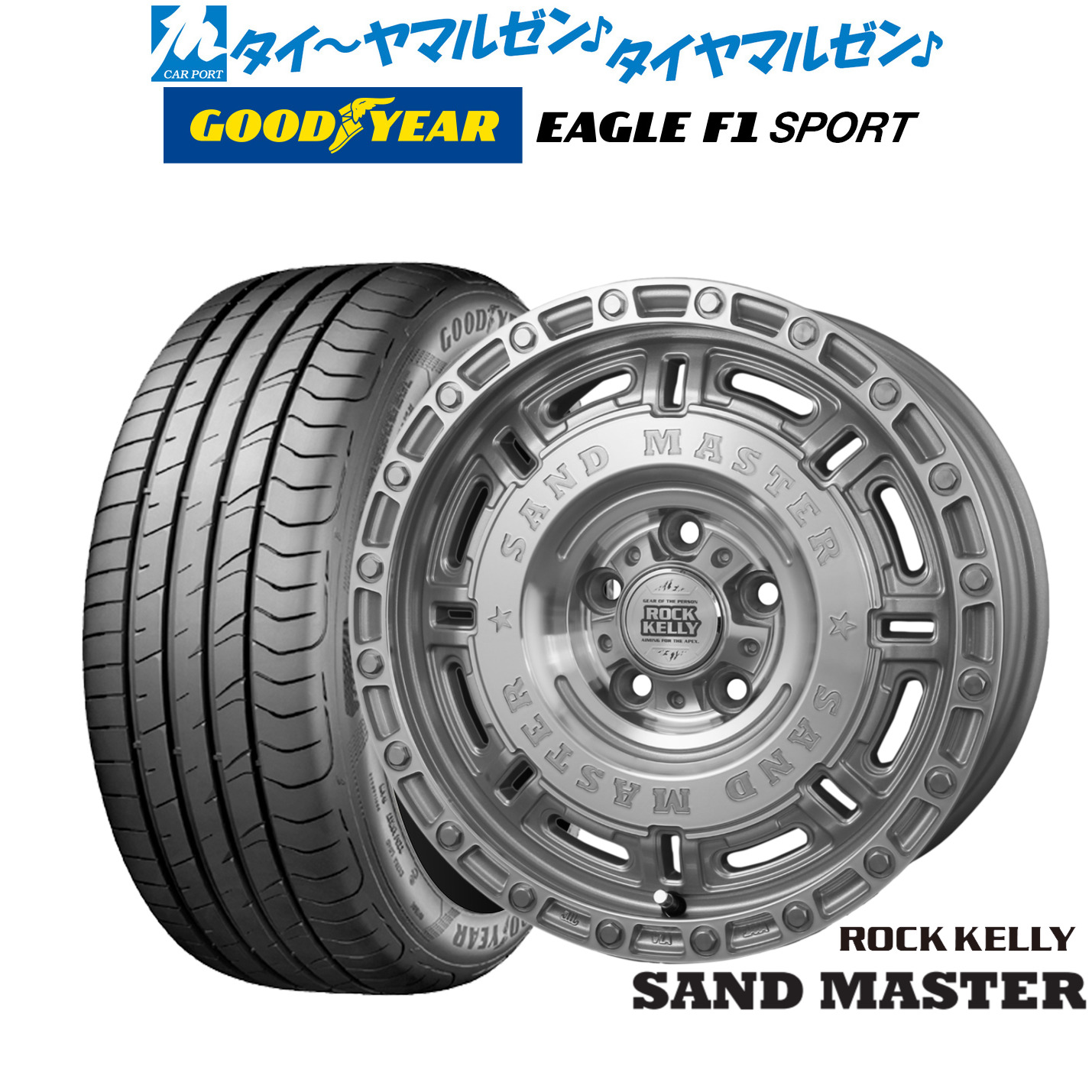 新品 サマータイヤ ホイール4本セットBADX ロックケリー ROCK KELLY SAND MASTER(サンドマスター)16インチ 7.0Jグッドイヤー イーグル F1 SPORT195/50R16|カーポートマルゼン 店