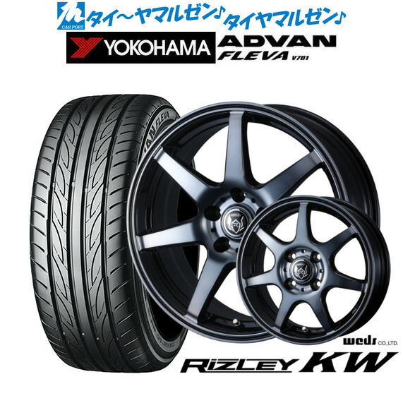 [18日]割引クーポン配布 新品 サマータイヤ ホイール4本セット ウェッズ ライツレー KW 15インチ 6.0J ヨコハマ ADVAN アドバン フレバ V701 205/55R15