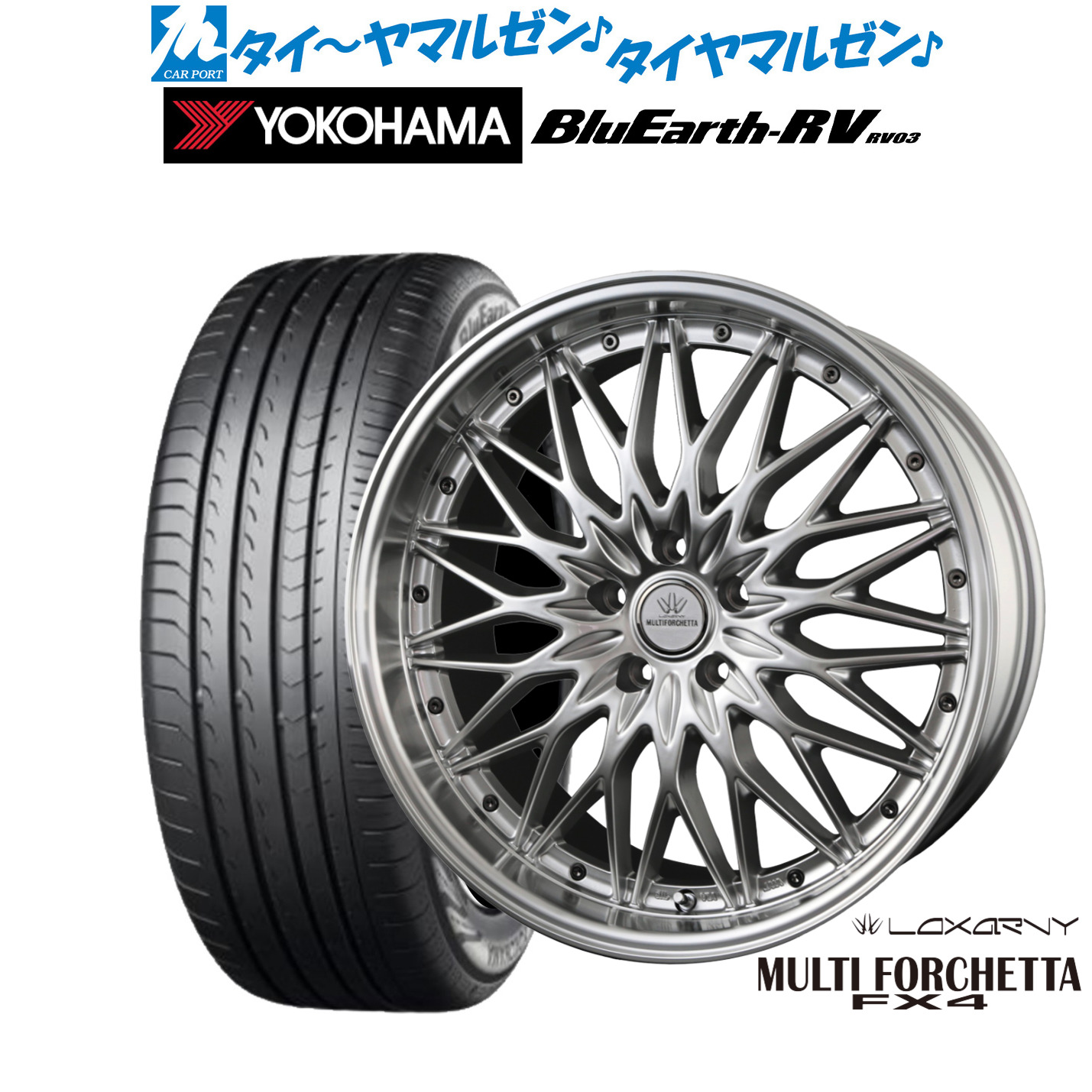 新品 サマータイヤ ホイール4本セット BADX ロクサーニ マルチフォルケッタ FX4 20インチ 8.5J ヨコハマ BluEarth ブルーアース RV03(RV-03) 245/40R20