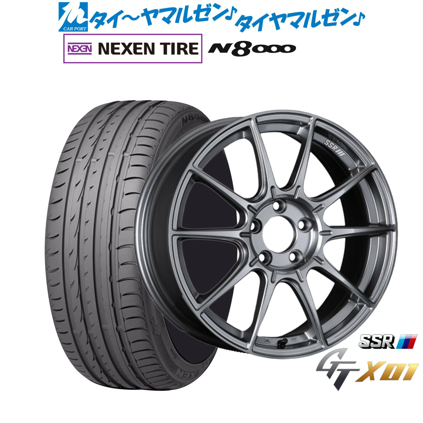 最大10万P当たる！大抽選開催中 新品 サマータイヤ ホイール4本セット タナベ SSR GT X01 18インチ 7.5J NEXEN ネクセン ロードストーン N8000 235/50R18