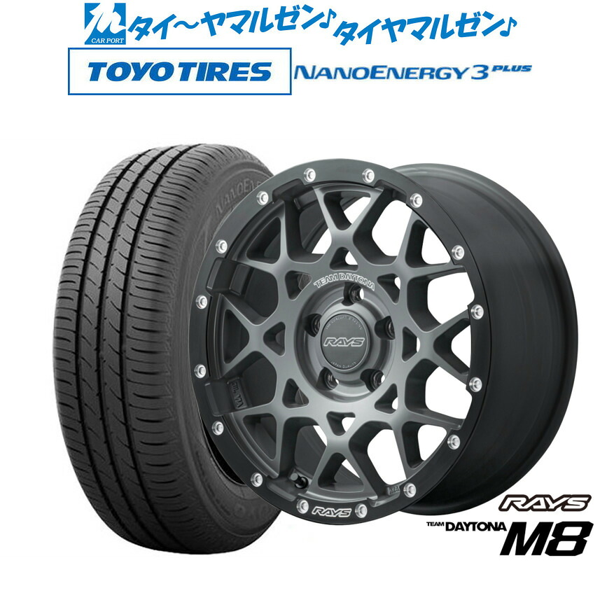 [マラソン期間]割引クーポン配布新品 サマータイヤ ホイール4本セットレイズ チームデイトナ M8 xB Edition17インチ 7.0Jトーヨータイヤ NANOENERGY ナノエナジー 3プラス 215/45R17｜カーポートマルゼン 店 126,000円