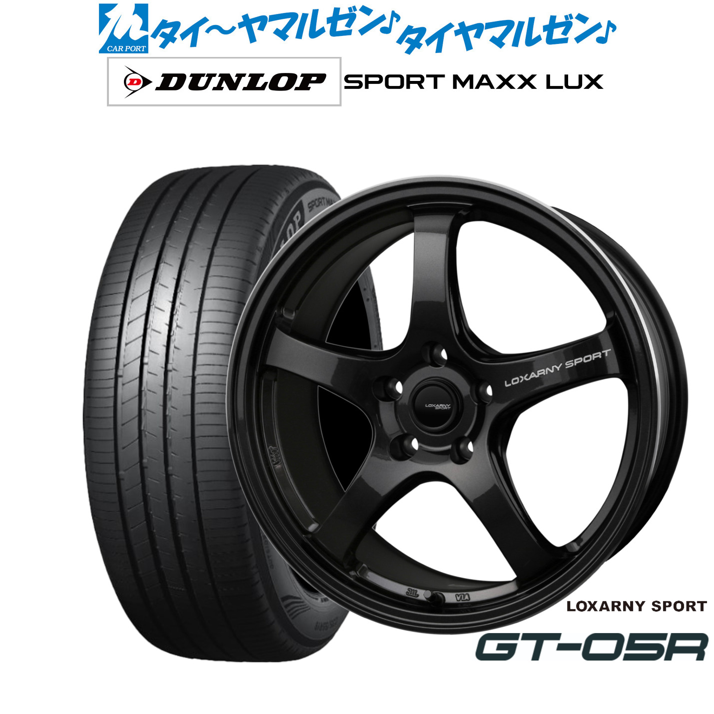 新品 サマータイヤ ホイール4本セットBADX ロクサーニスポーツ GT-05R18インチ 7.5Jダンロップ SPORT MAXX LUX215/45R18|カーポートマルゼン 店