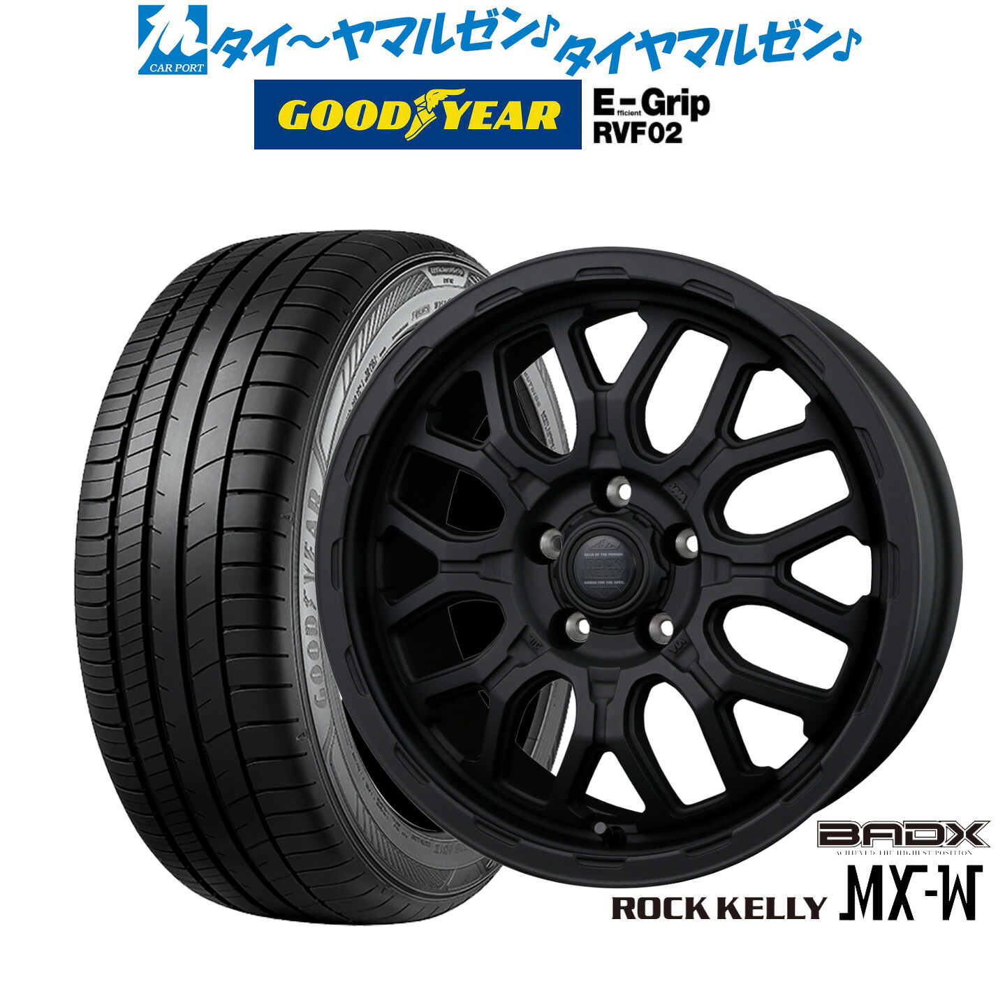 新品 サマータイヤ ホイール4本セットBADX ロックケリー ROCK KELLY MX-W16インチ 6.5Jグッドイヤー エフィシエント グリップ RVF02215/60R16|カーポートマルゼン 店