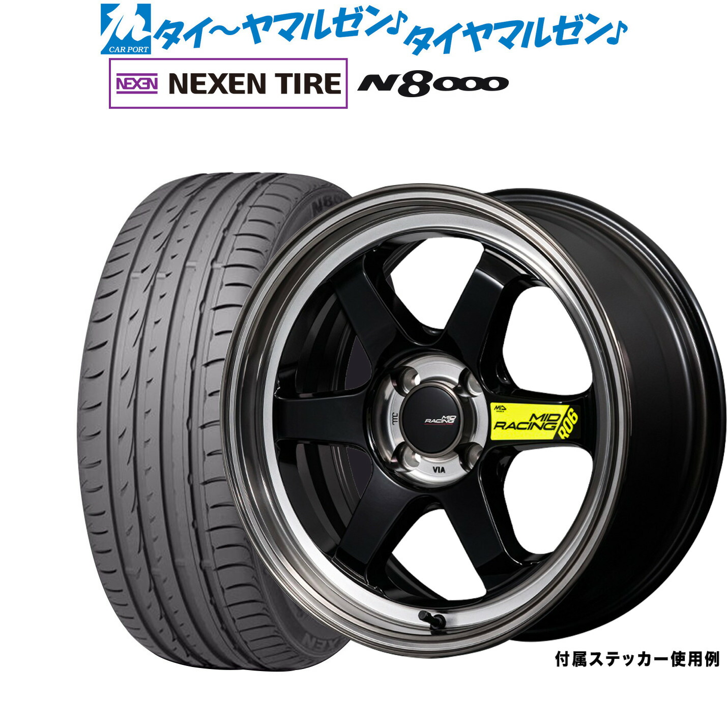 [マラソン期間]割引クーポン配布 新品 サマータイヤ ホイール4本セット MID レーシング R06 18インチ 8.5J NEXEN ネクセン ロードストーン N8000 235/50R18