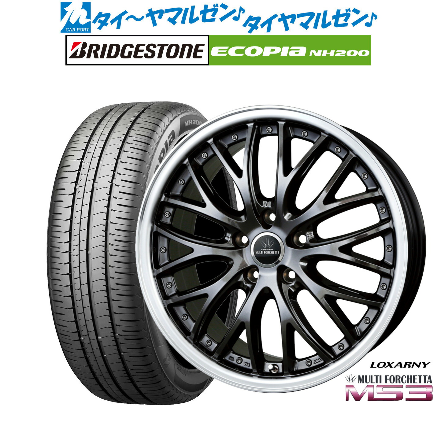 [ﾏﾗｿﾝ期間]P最大42倍&ｸｰﾎﾟﾝ配布 新品 サマータイヤ ホイール4本セット BADX ロクサーニ マルチフォルケッタ MS3 18インチ 7.5J ブリヂストン ECOPIA エコピア NH200 225/45R18