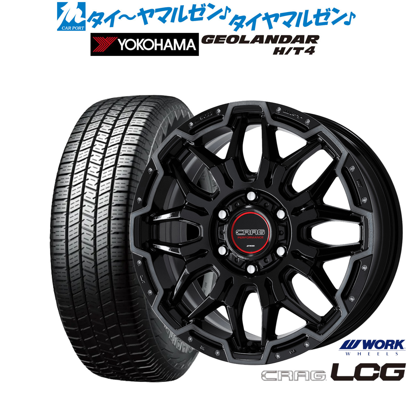 新品 サマータイヤ ホイール4本セット ワーク クラッグ LCG 18インチ 8.0J ヨコハマ GEOLANDAR ジオランダー H/T4 (G062) 265/65R18