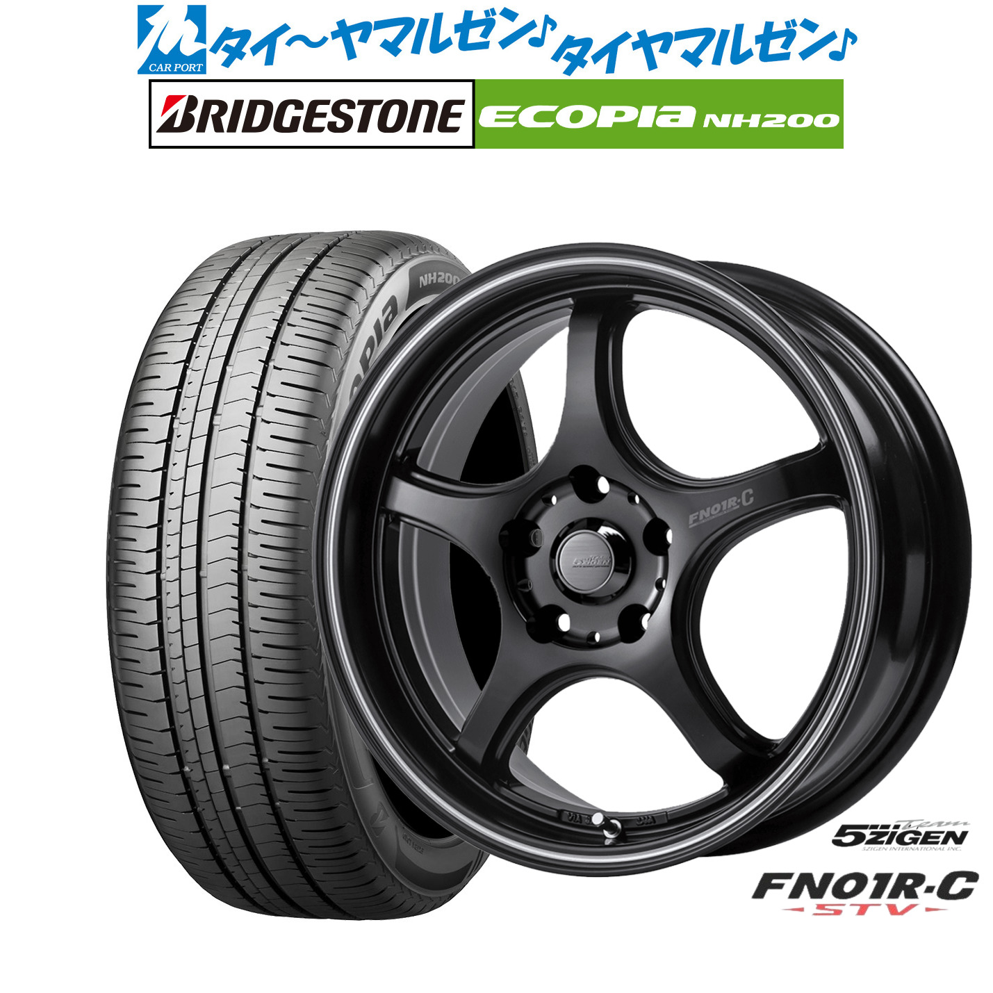 新品 サマータイヤ ホイール4本セット 5ZIGEN ゴジゲン プロレーサー FN01R-C STV 17インチ 7.0J ブリヂストン ECOPIA エコピア NH200 215/50R17