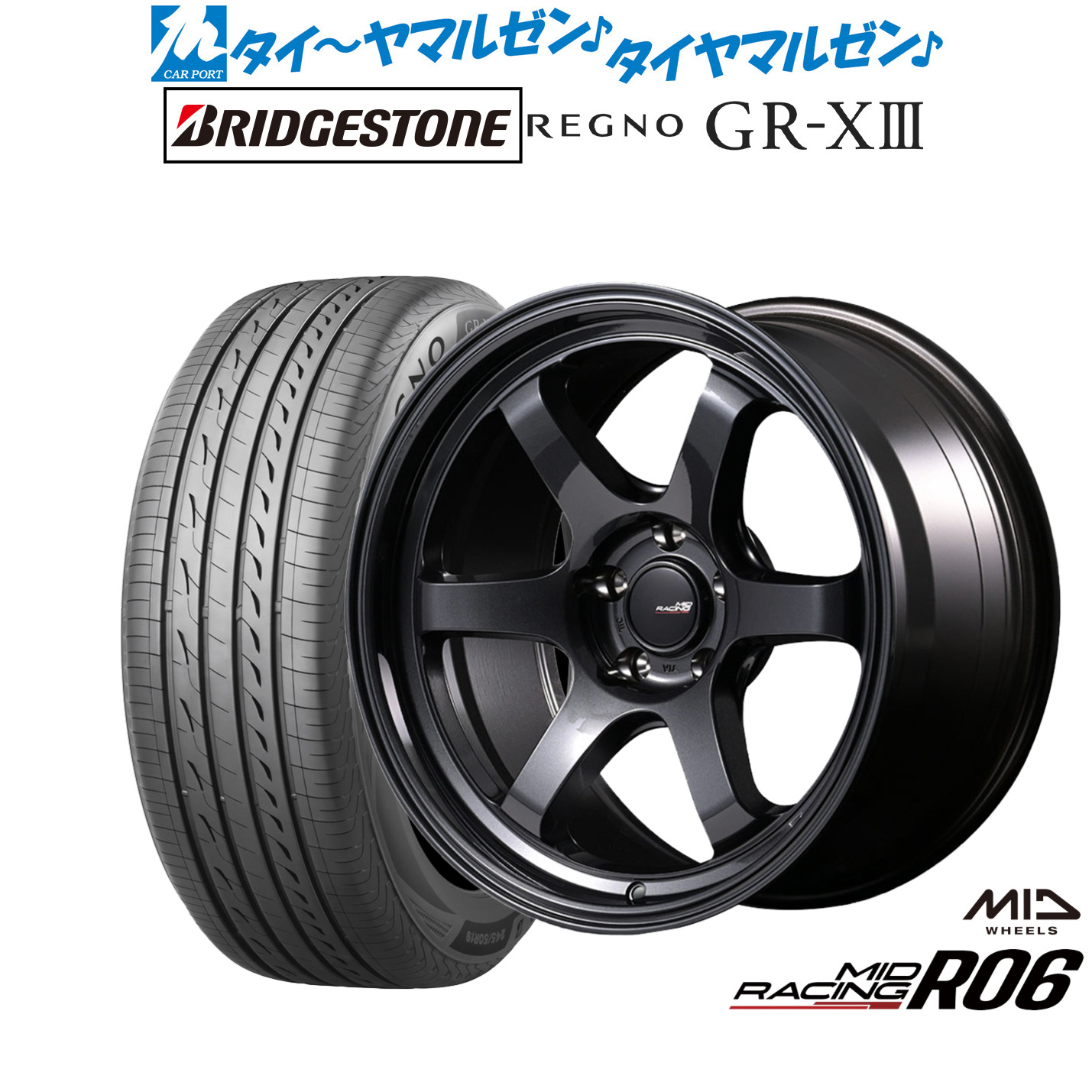 新品 サマータイヤ ホイール4本セットMID レーシング R0618インチ 7.5Jブリヂストン REGNO レグノ GR-XIII(GR-X3)225/55R18｜カーポートマルゼン 店