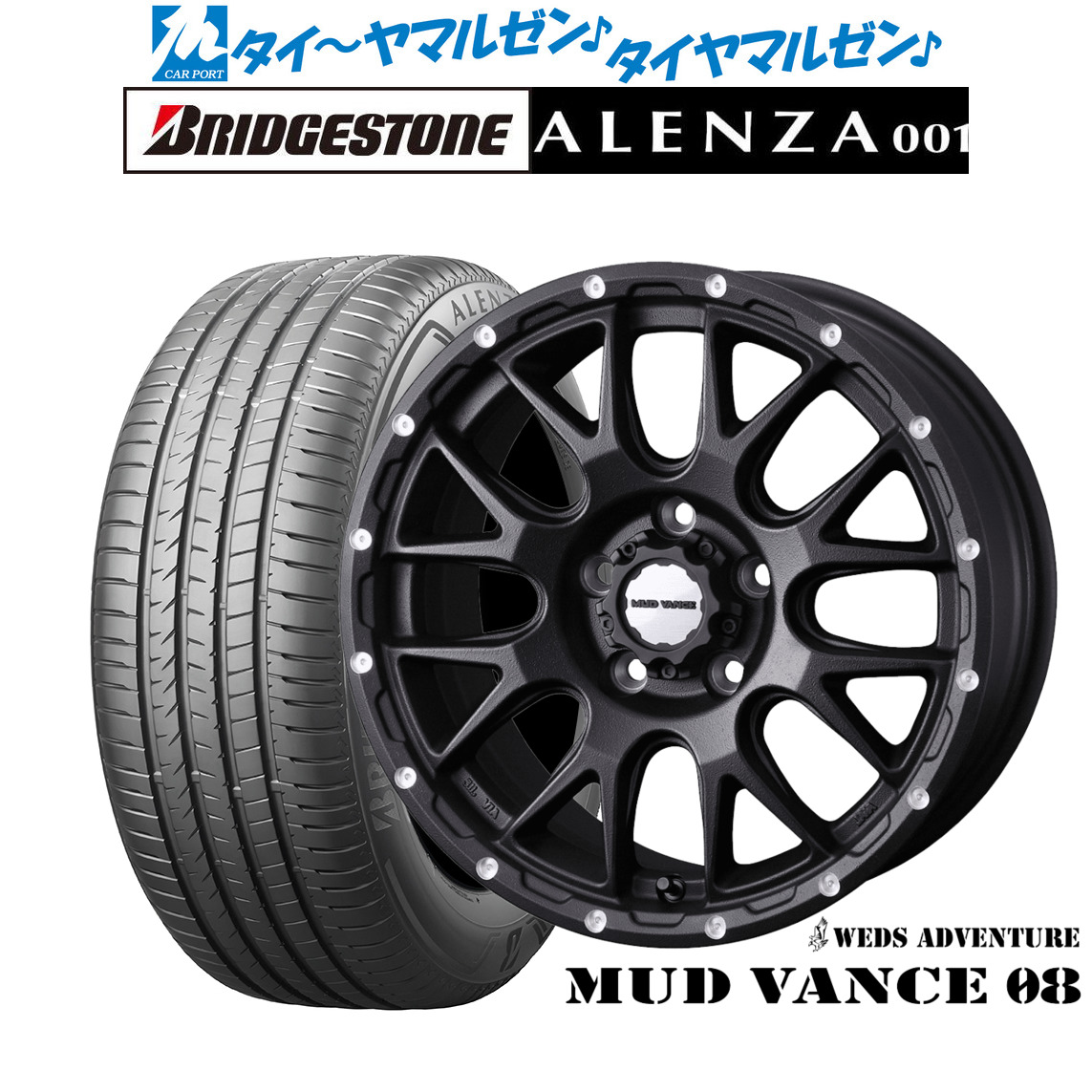 新品 サマータイヤ ホイール4本セットウェッズ アドベンチャー マッドヴァンス 0818インチ 7.5Jブリヂストン ALENZA アレンザ 001235/60R18｜カーポートマルゼン 店