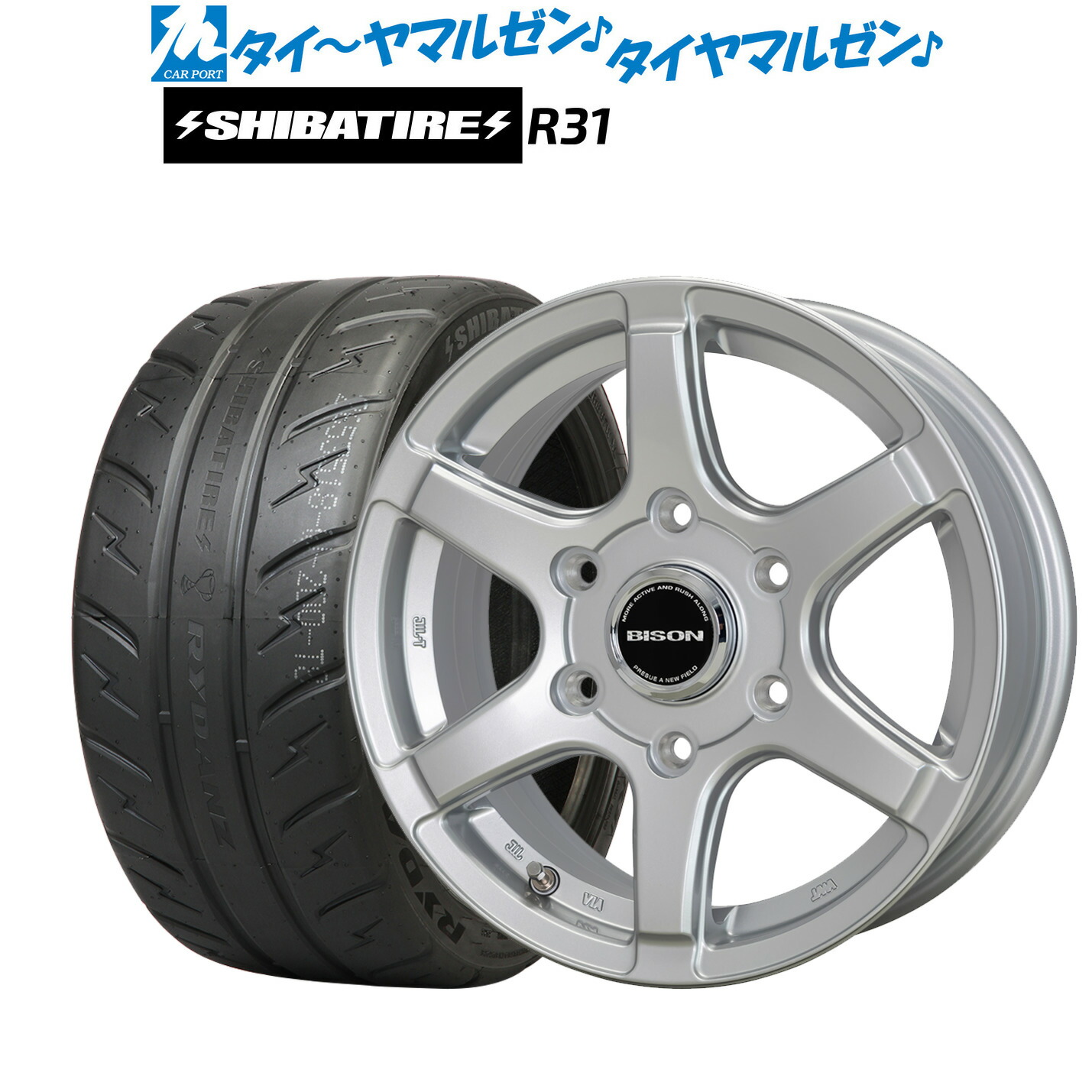 [マラソン期間]割引クーポン配布新品 サマータイヤ ホイール4本セットホットスタッフ バイソン BN-0414インチ 5.0JSHIBATIRE シバタイヤ 200R (R31)185/60R14｜カーポートマルゼン 店