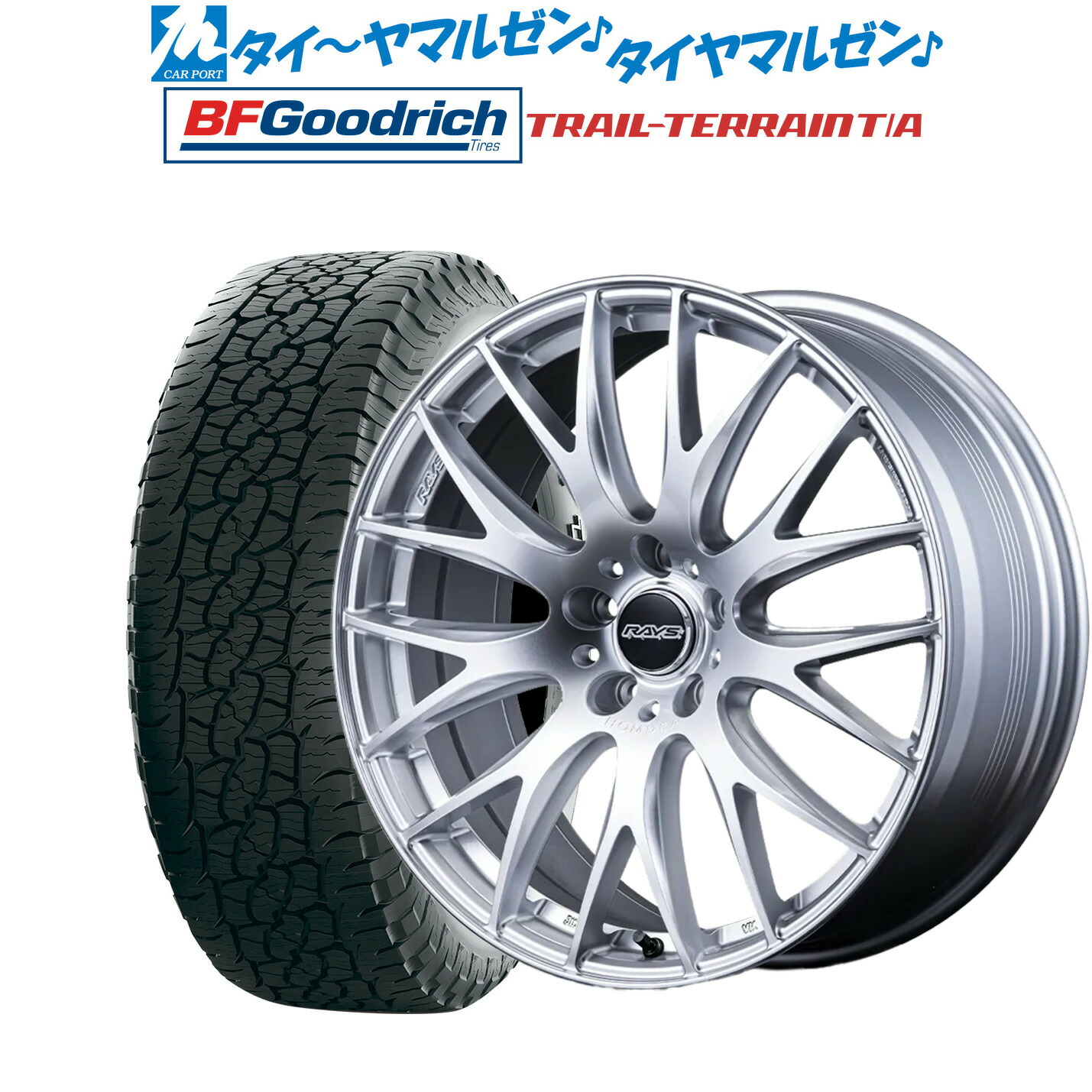 新品 サマータイヤ ホイール4本セットレイズ HOMURA ホムラ 2&times;9 Plus20インチ 8.5JBFグッドリッチ トレールテレーン T/A245/50R20｜カーポートマルゼン 店