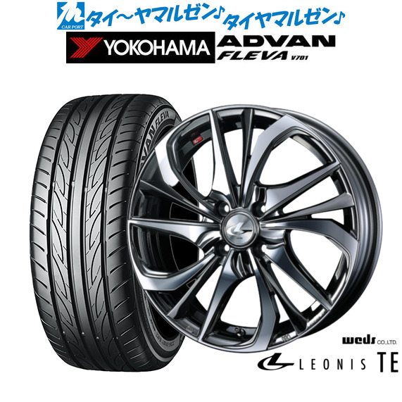 新品 サマータイヤ ホイール4本セットウェッズ レオニス TE16インチ 6.0Jヨコハマ ADVAN アドバン フレバ V701205/55R16｜カーポートマルゼン 店 92,730円